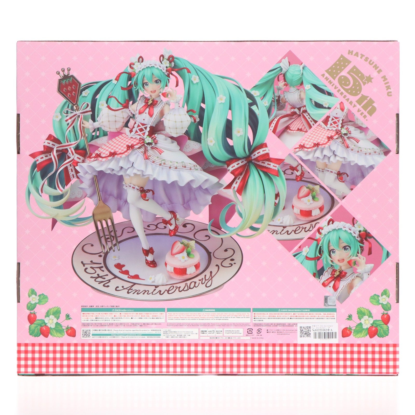 【中古即納】[FIG] 初音ミク 15th Anniversary Ver. キャラクター・ボーカル・シリーズ01 初音ミク 1/7 完成品 フィギュア グッドスマイルカンパニー(20231228)