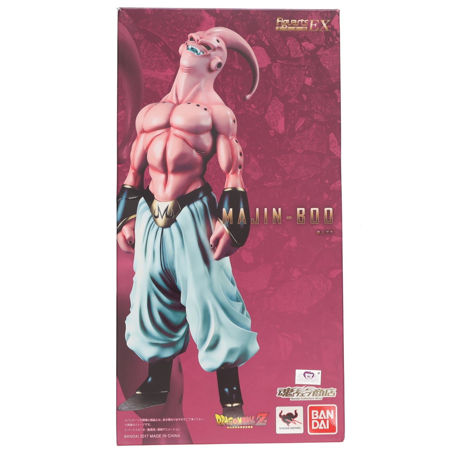 【中古即納】[FIG] 魂ウェブ商店限定 フィギュアーツZERO EX 魔人ブウ ドラゴンボールZ 完成品 フィギュア(海外流通版) バンダイ(20170531)