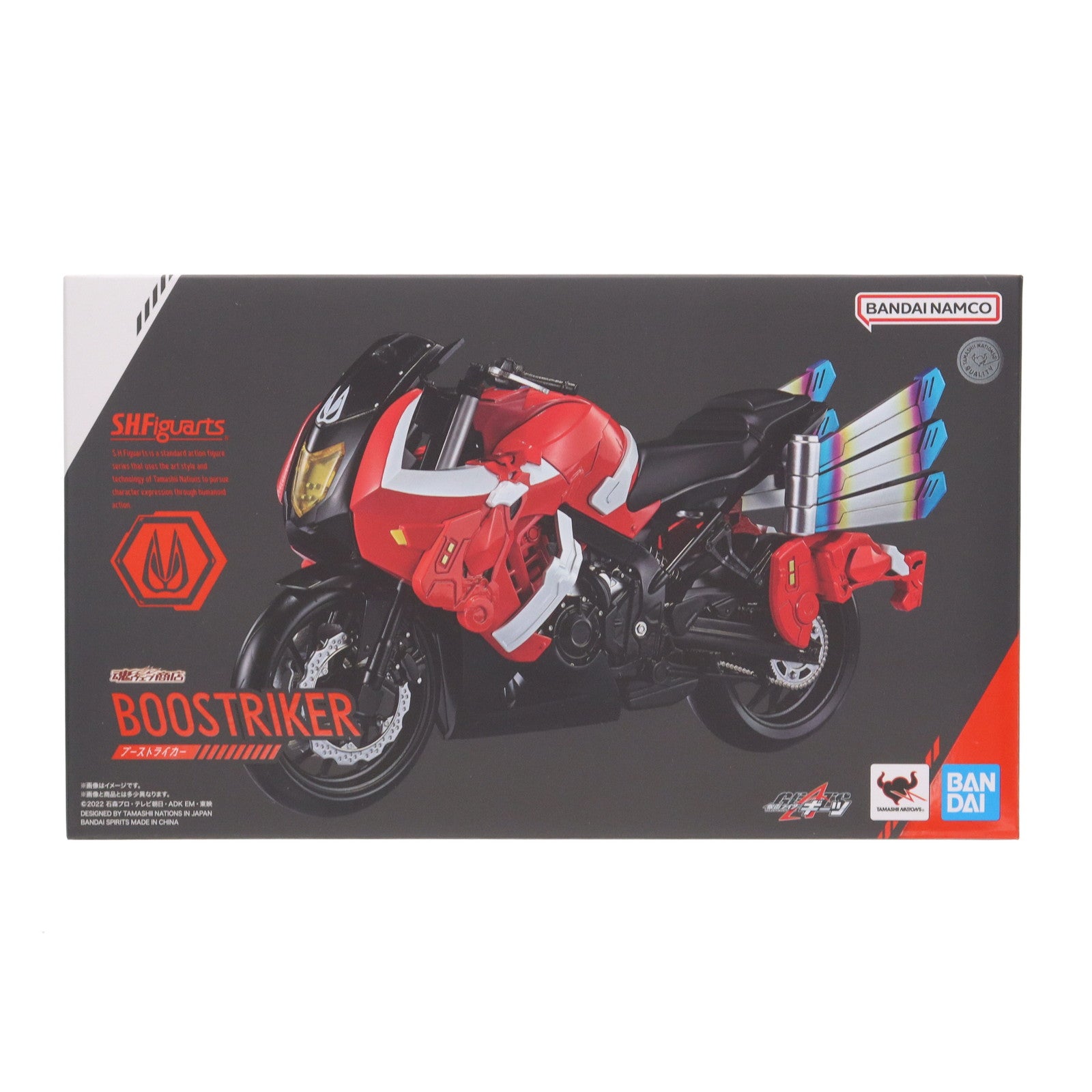 【中古即納】[FIG] 魂ウェブ商店限定 S.H.Figuarts(フィギュアーツ) ブーストライカー 仮面ライダーギーツ 完成品 可動フィギュア バンダイスピリッツ(20240718)