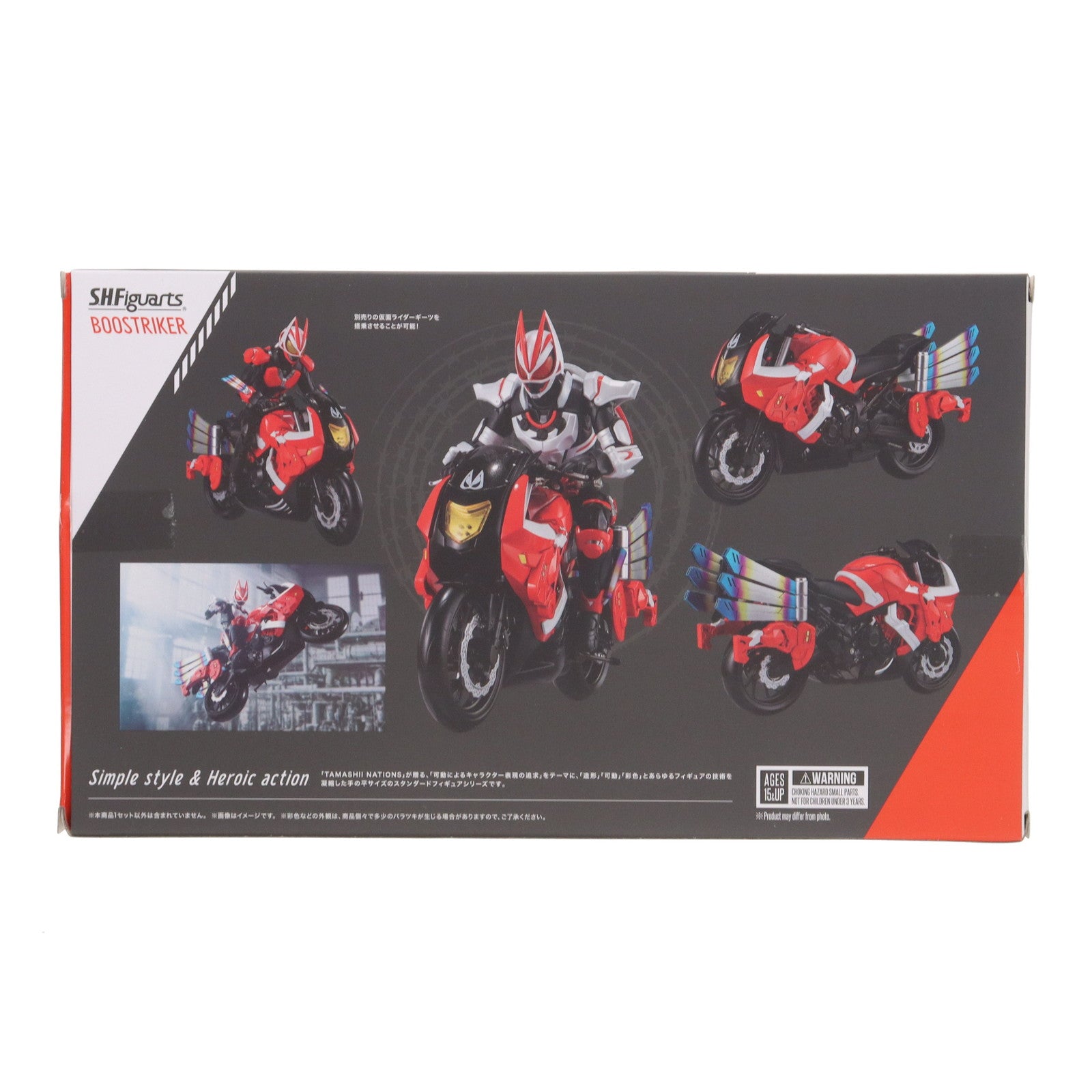 【中古即納】[FIG] 魂ウェブ商店限定 S.H.Figuarts(フィギュアーツ) ブーストライカー 仮面ライダーギーツ 完成品 可動フィギュア バンダイスピリッツ(20240718)