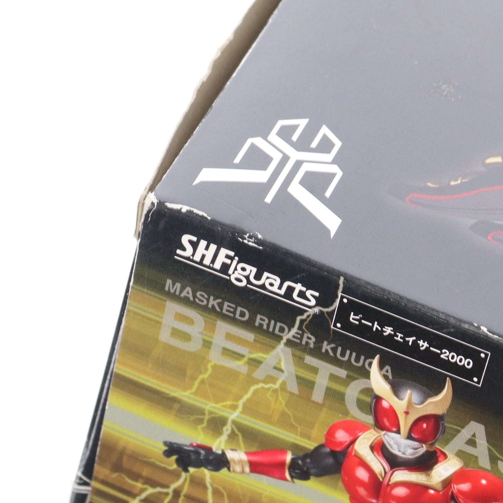 【中古即納】[FIG] 魂ウェブ商店限定 S.H.Figuarts(フィギュアーツ) ビートチェイサー2000 仮面ライダークウガ 完成品 可動フィギュア バンダイ(20160131)