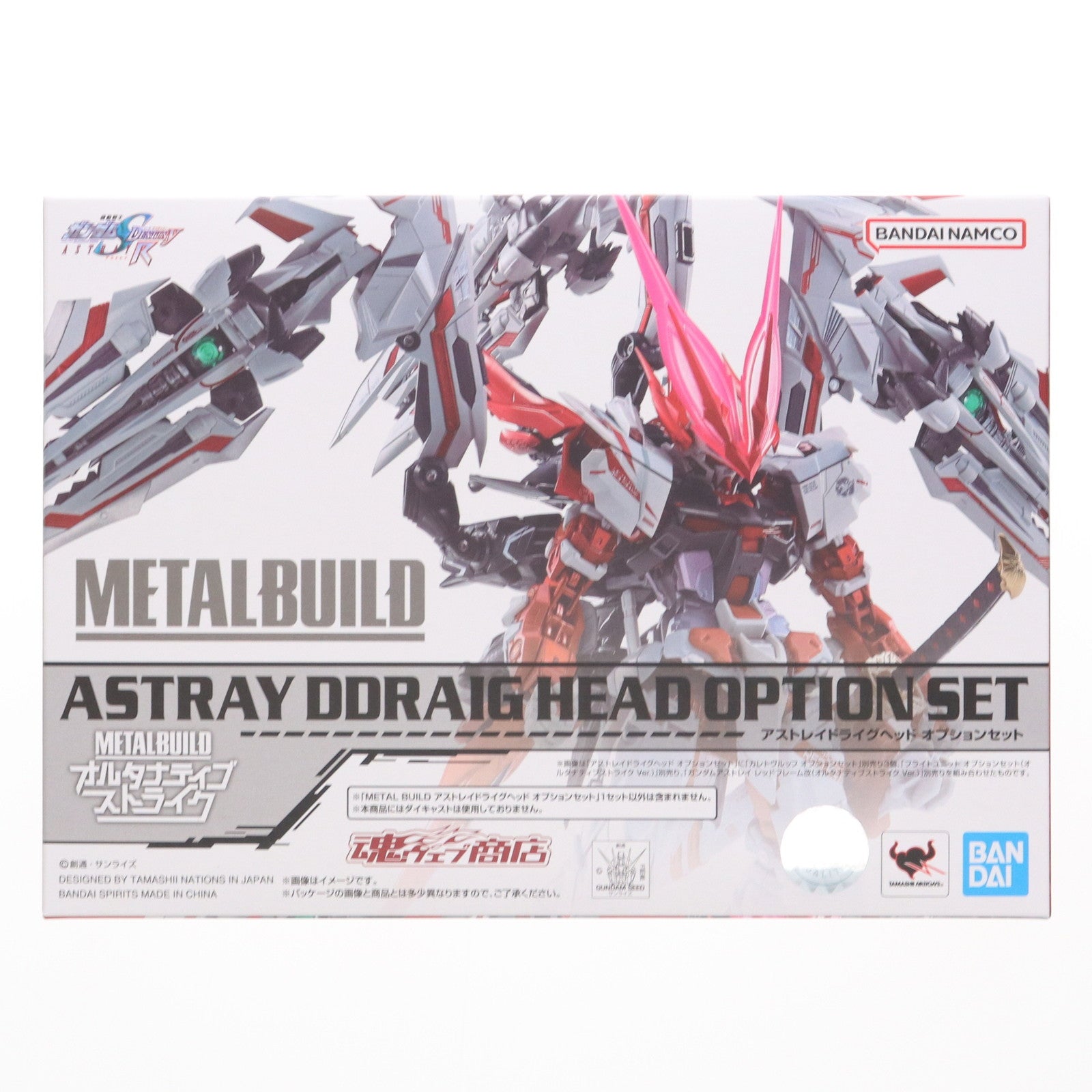 【中古即納】[FIG] 魂ウェブ商店限定 METAL BUILD アストレイドライグヘッド オプションセット 機動戦士ガンダムSEED DESTINY ASTRAY R(シード デスティニー アストレイ R) フィギュア用アクセサリ バンダイスピリッツ(20220930)