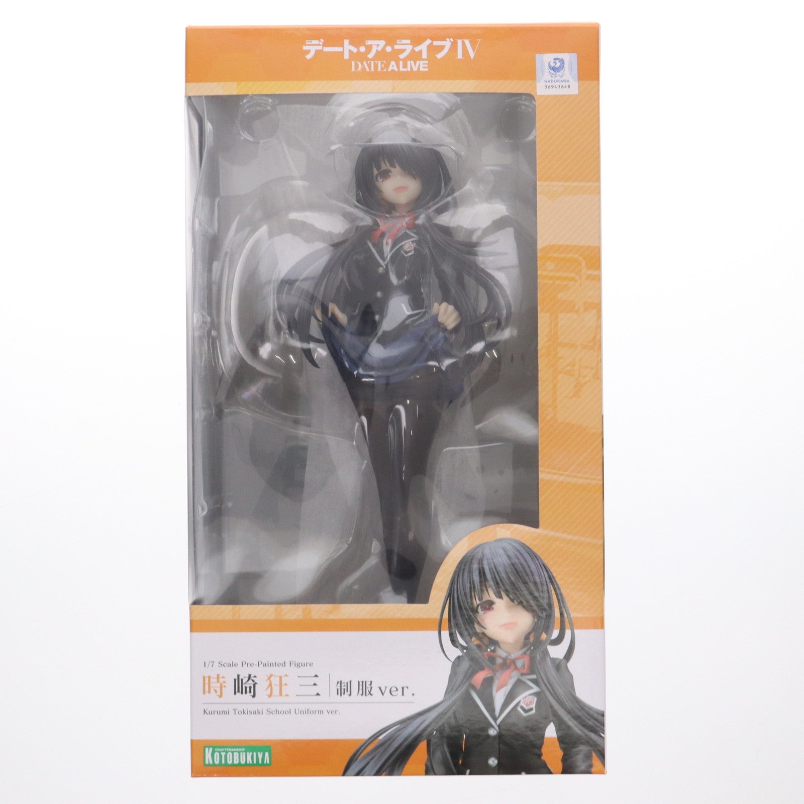 【中古即納】[FIG] 時崎狂三(ときさきくるみ) 制服ver. デート・ア・ライブIV 1/7 完成品 フィギュア(PP964) コトブキヤ(20220528)