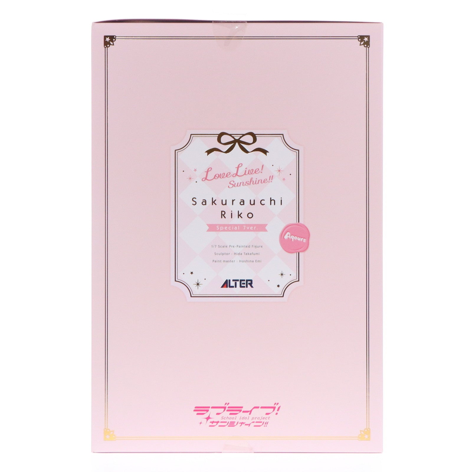 【中古即納】[FIG] セブンネットショッピング限定 桜内梨子(さくらうちりこ) Special 7ver. ラブライブ!サンシャイン!! 1/7 完成品 フィギュア アルター(20180731)