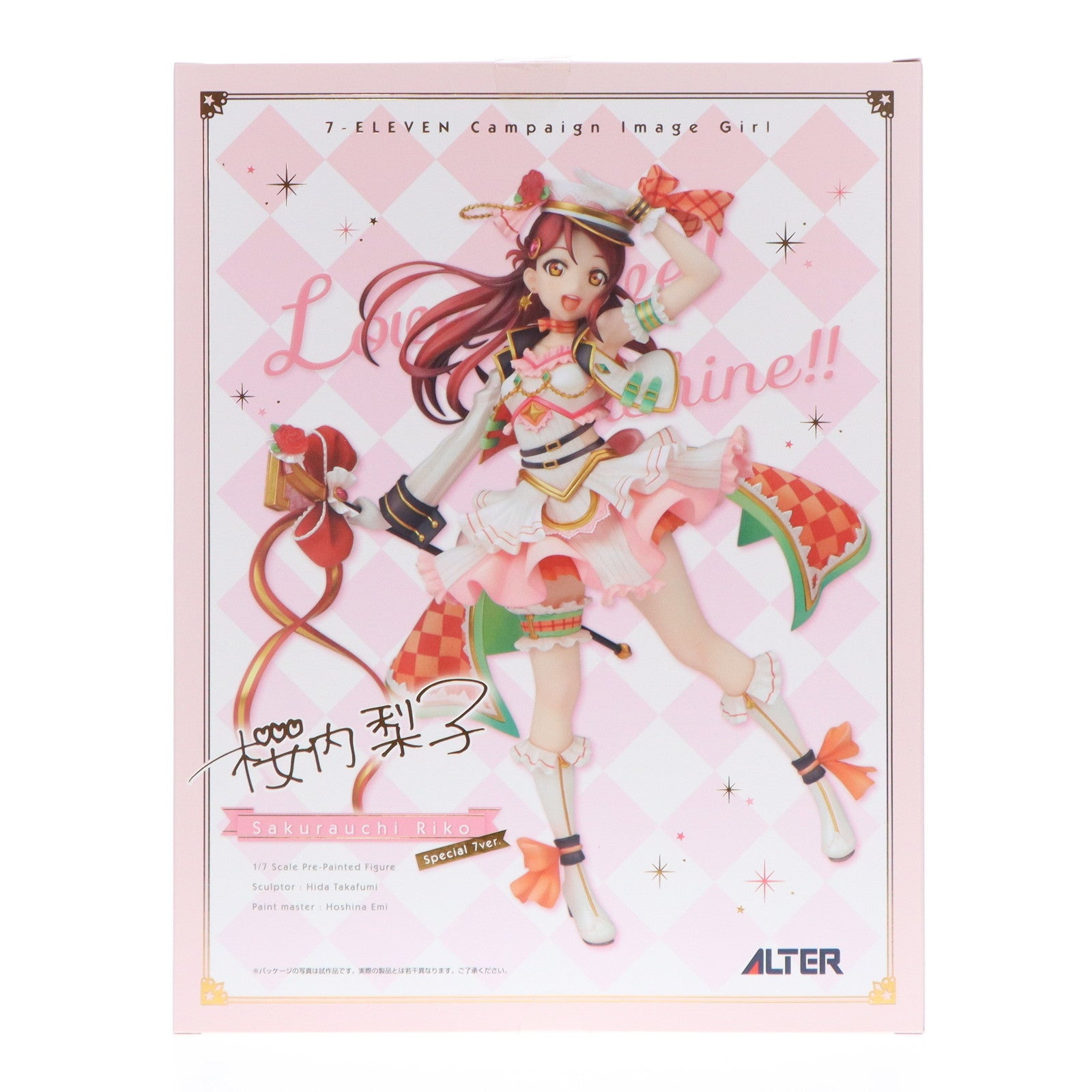 【中古即納】[FIG] セブンネットショッピング限定 桜内梨子(さくらうちりこ) Special 7ver. ラブライブ!サンシャイン!! 1/7 完成品 フィギュア アルター(20180731)