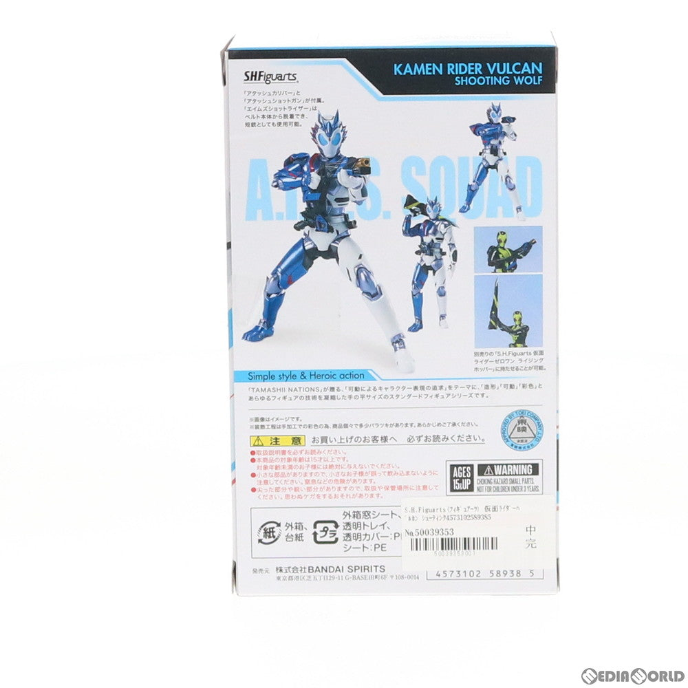 【中古即納】[FIG] S.H.Figuarts(フィギュアーツ) 仮面ライダーバルカン シューティングウルフ 仮面ライダーゼロワン 完成品 可動フィギュア バンダイスピリッツ(20200418)