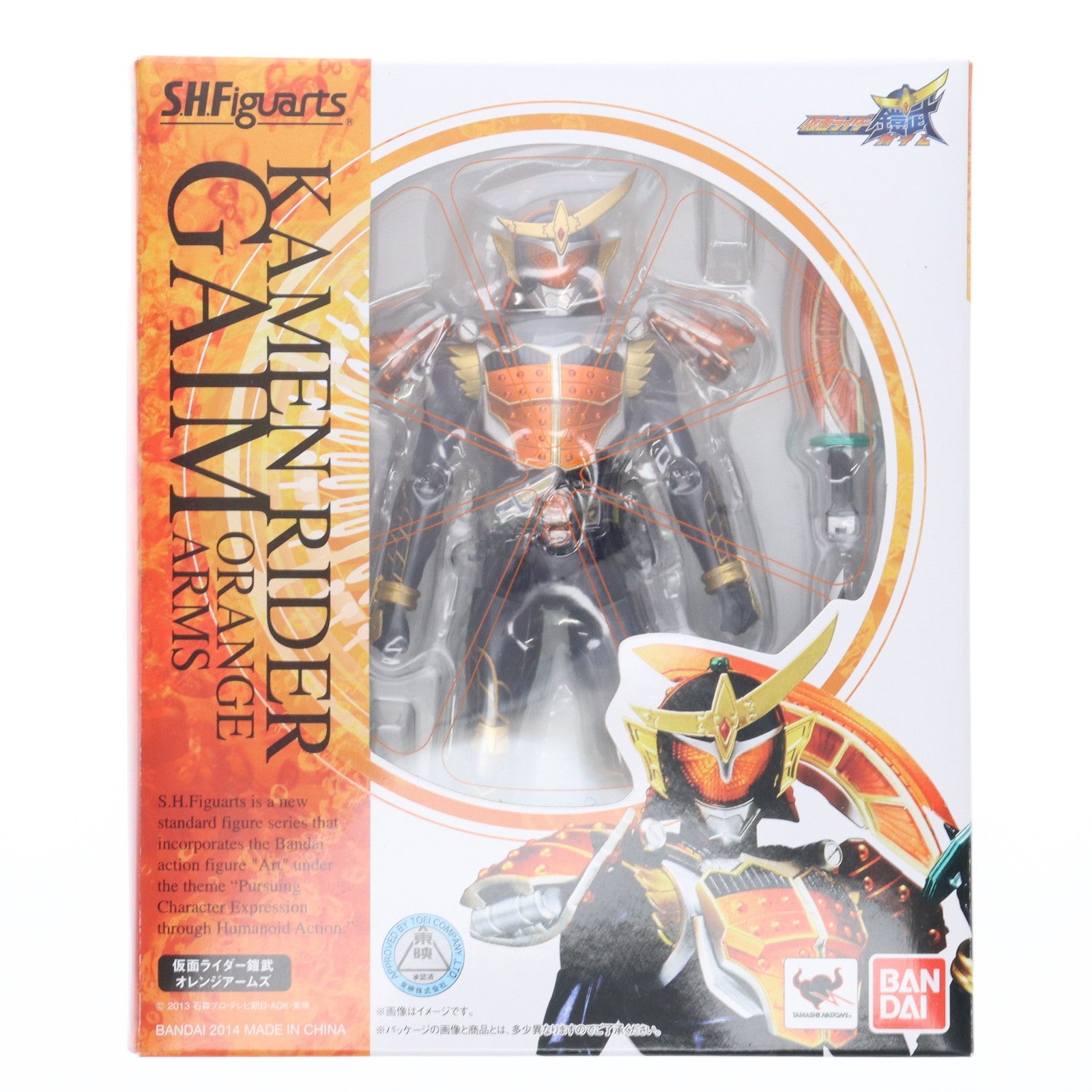 【中古即納】[FIG] S.H.Figuarts(フィギュアーツ) 仮面ライダー鎧武 オレンジアームズ 完成品 可動フィギュア バンダイ(20140531)