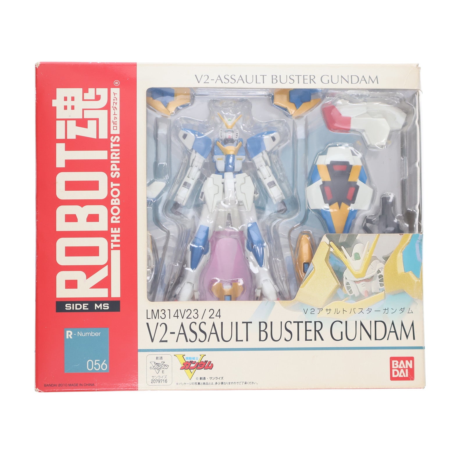 【中古即納】[FIG] ROBOT魂(SIDE MS) V2アサルトバスターガンダム 機動戦士Vガンダム 完成品 可動フィギュア バンダイ(20100320)