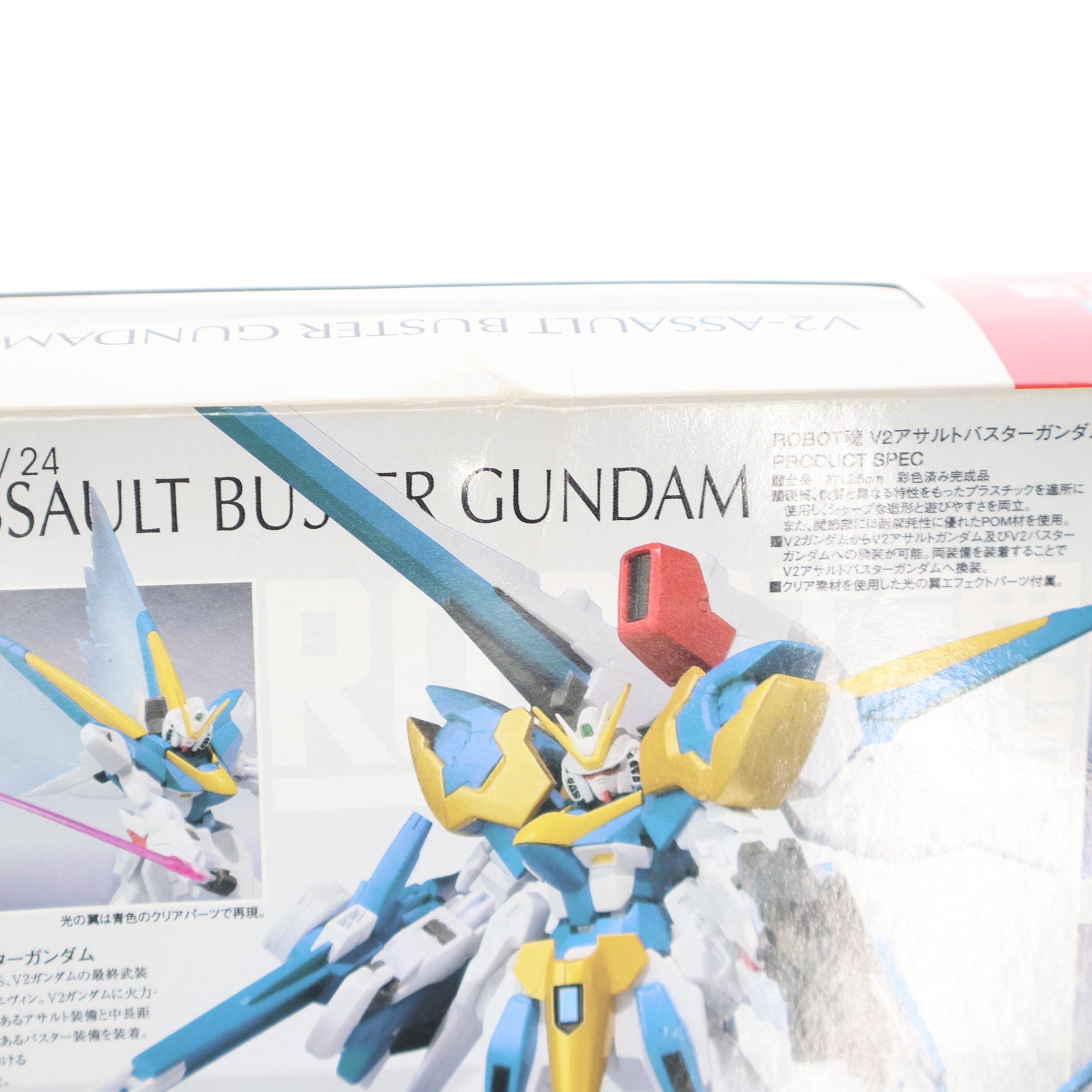 【中古即納】[FIG] ROBOT魂(SIDE MS) V2アサルトバスターガンダム 機動戦士Vガンダム 完成品 可動フィギュア バンダイ(20100320)