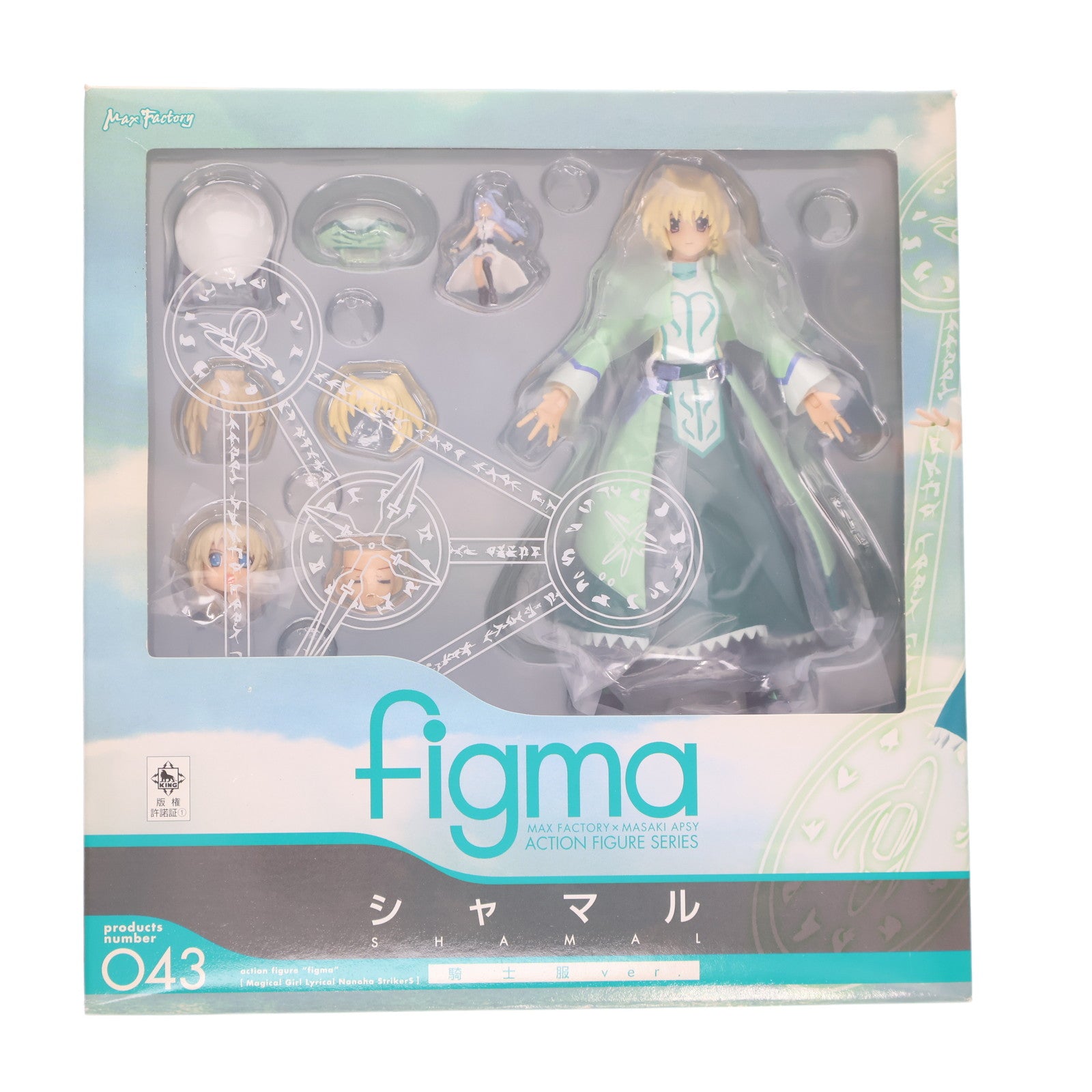 【中古即納】[FIG] figma(フィグマ) 043 シャマル 騎士服ver. 魔法少女リリカルなのはStrikerS 完成品 可動フィギュア マックスファクトリー(20091001)