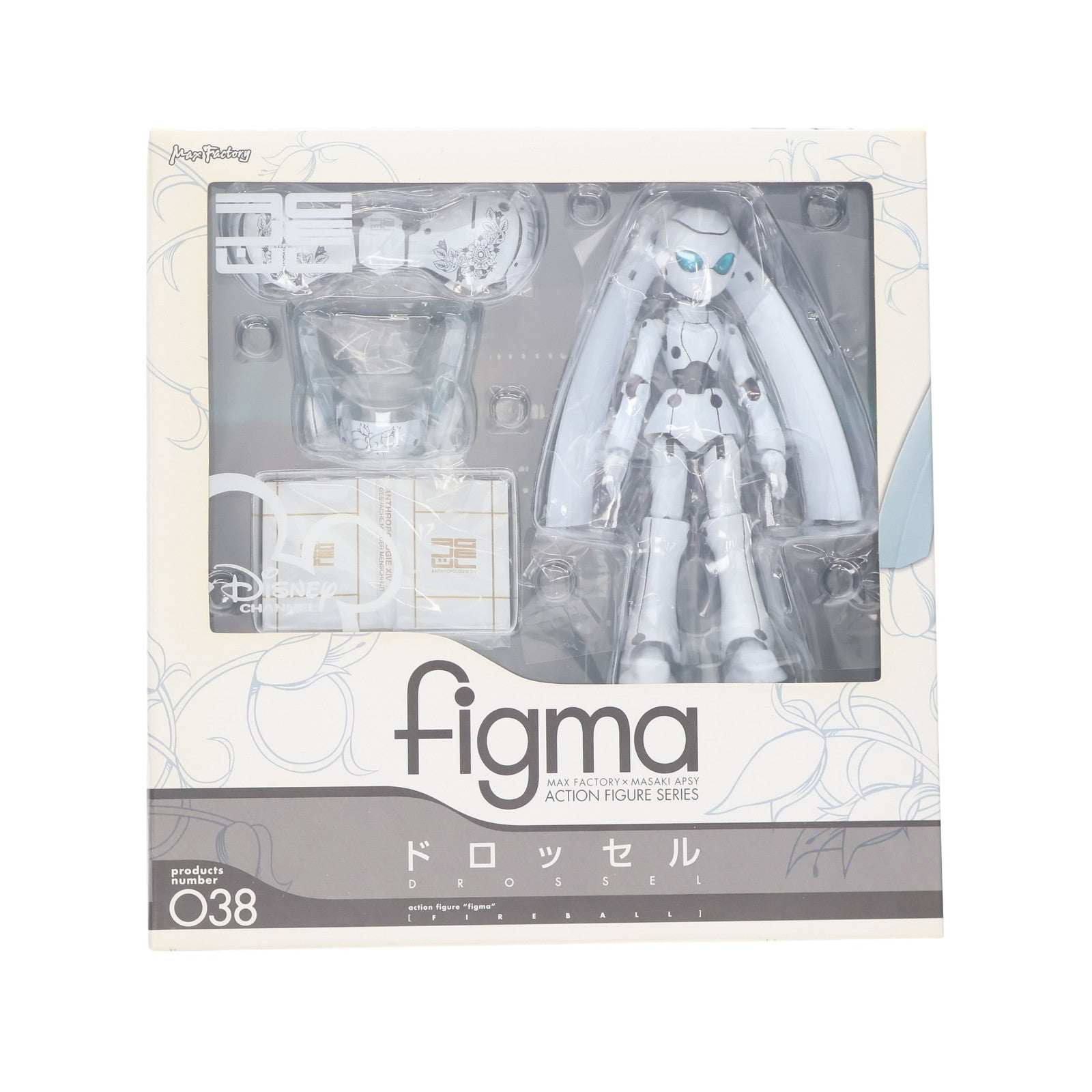 【中古即納】[FIG] figma(フィグマ) 038 ドロッセル ファイアボール 完成品 可動フィギュア マックスファクトリー(20090701)