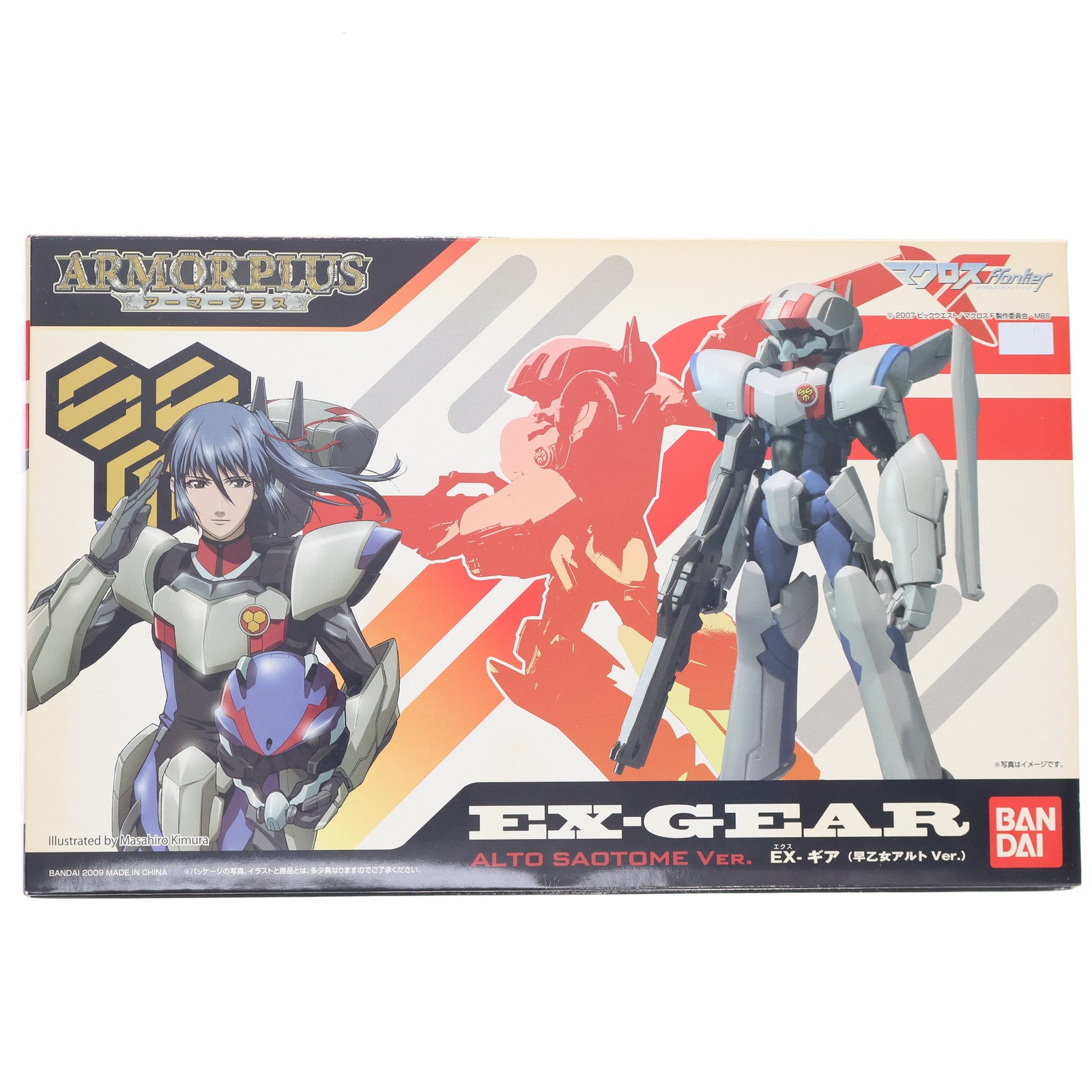 【中古即納】[FIG] アーマープラス EXギア (早乙女アルト Ver.) マクロスF(フロンティア) 完成品 可動フィギュア バンダイ(20091001)