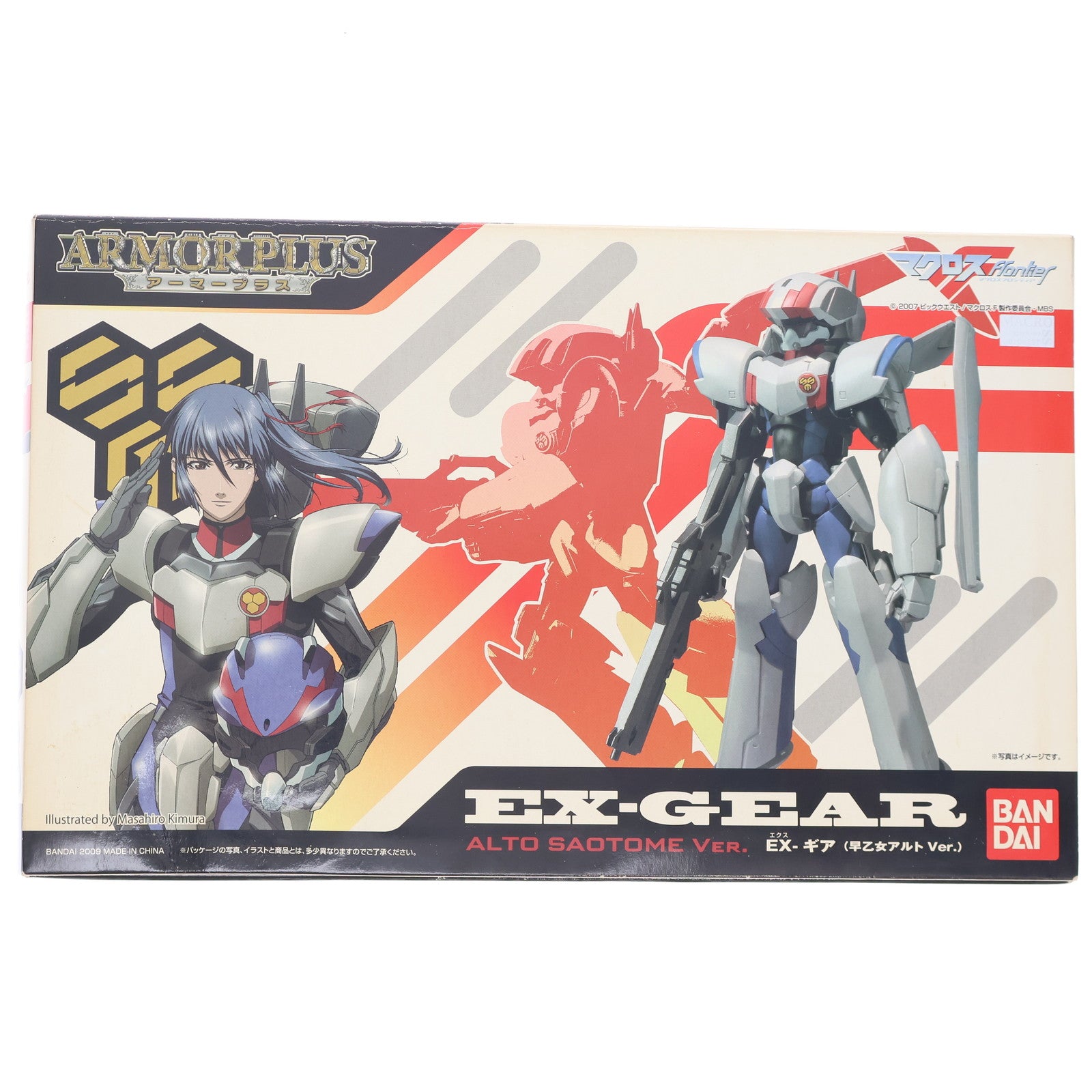 【中古即納】[FIG] アーマープラス EXギア (早乙女アルト Ver.) マクロスF(フロンティア) 完成品 可動フィギュア バンダイ(20091001)