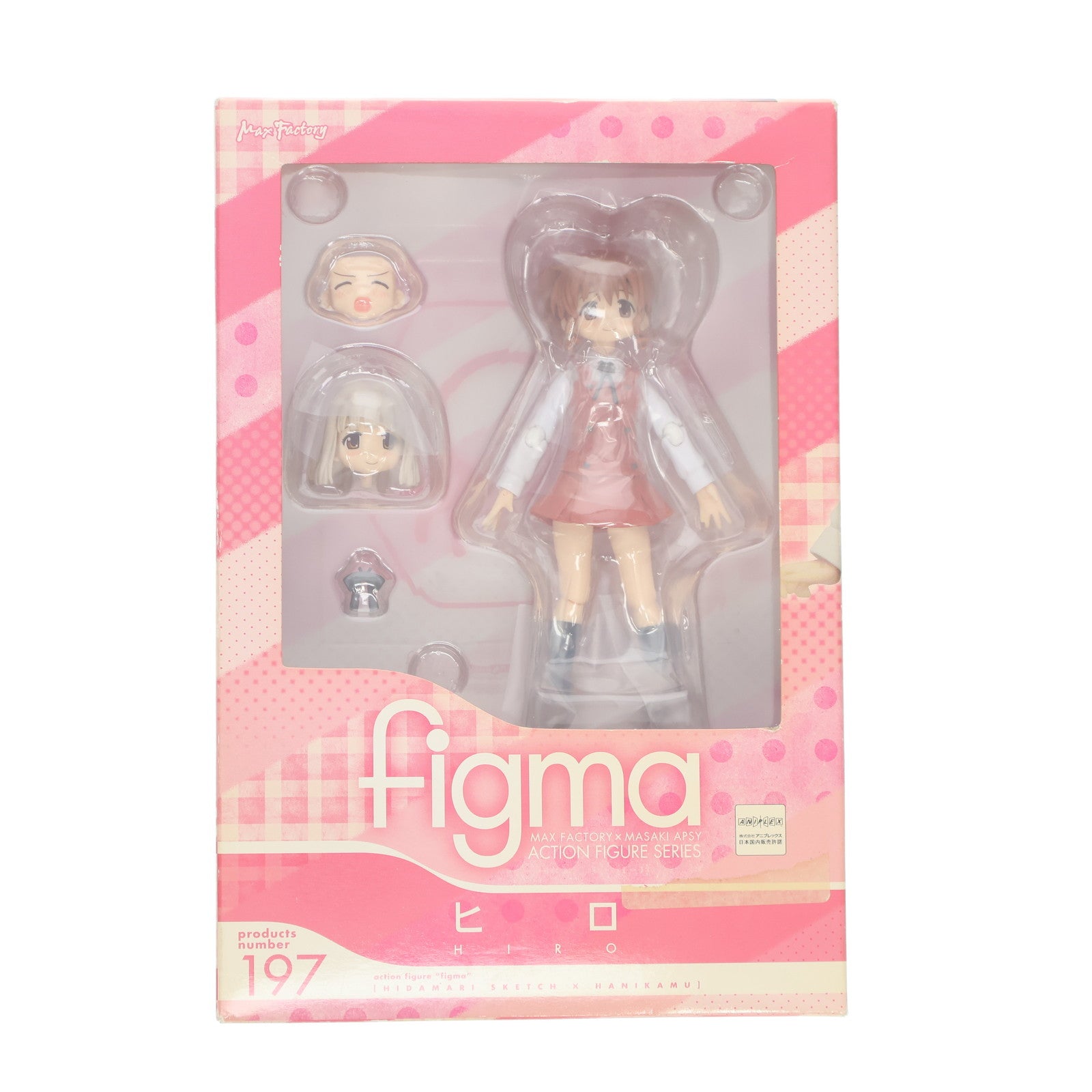 【中古即納】[FIG] figma(フィグマ) 197 ヒロ ひだまりスケッチ×ハニカム 完成品 可動フィギュア マックスファクトリー(20131213)