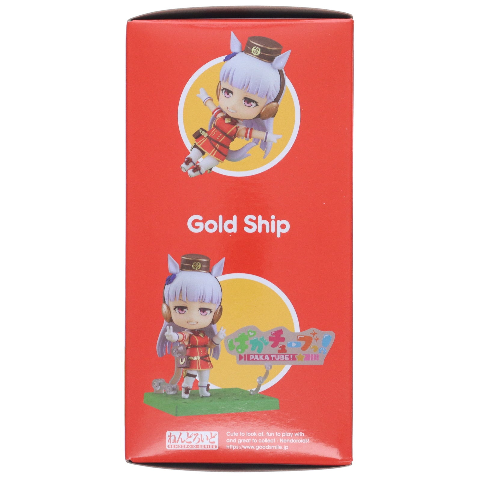 【中古即納】[FIG] ねんどろいど 1783 ゴールドシップ ウマ娘 プリティーダービー 完成品 可動フィギュア グッドスマイルカンパニー(20220724)