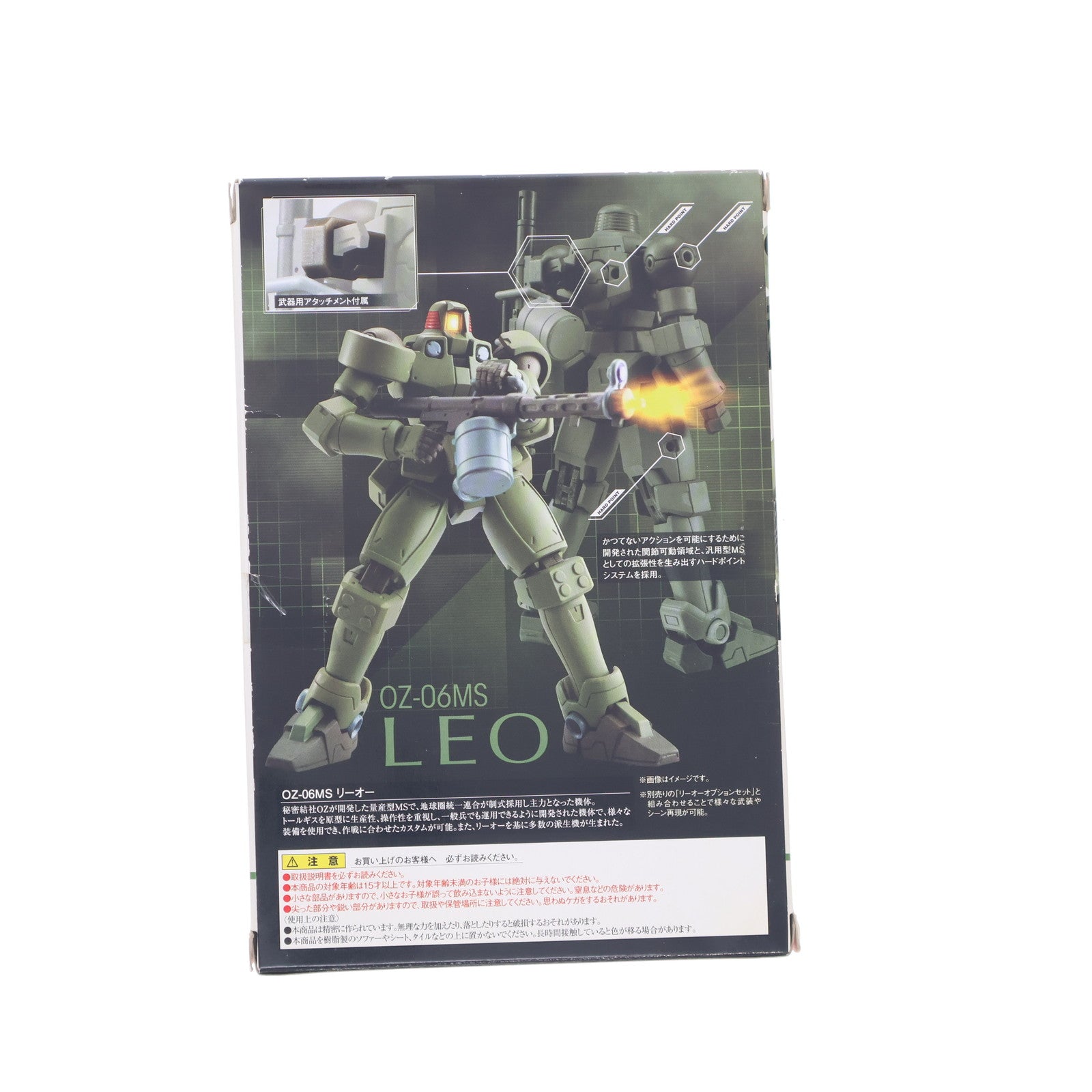 【中古即納】[FIG] ROBOT魂(SIDE MS) リーオー(モスグリーン) 新機動戦記ガンダムW(ウイング) 完成品 可動フィギュア バンダイ(20120811)