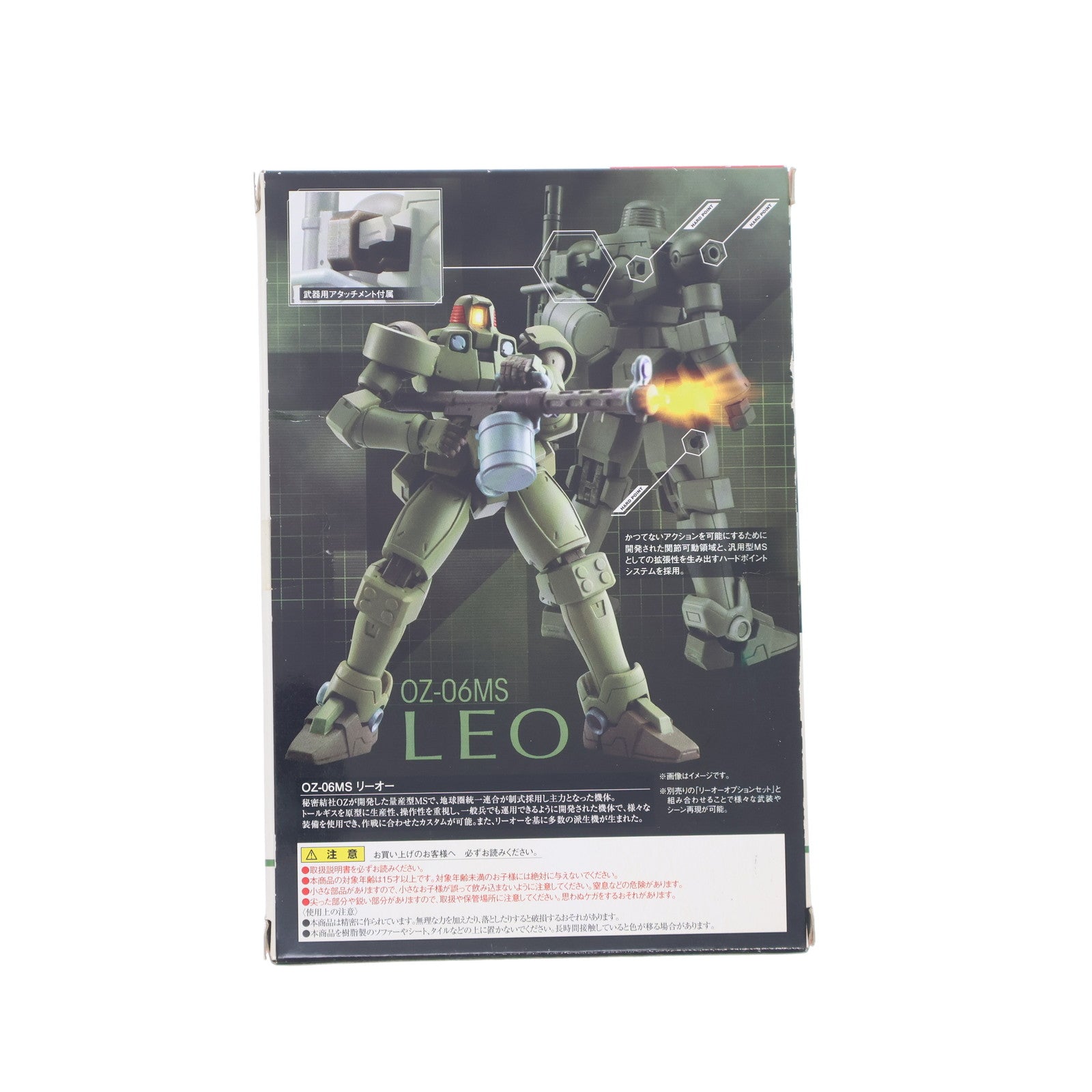 【中古即納】[FIG] ROBOT魂(SIDE MS) リーオー(モスグリーン) 新機動戦記ガンダムW(ウイング) 完成品 可動フィギュア バンダイ(20120811)