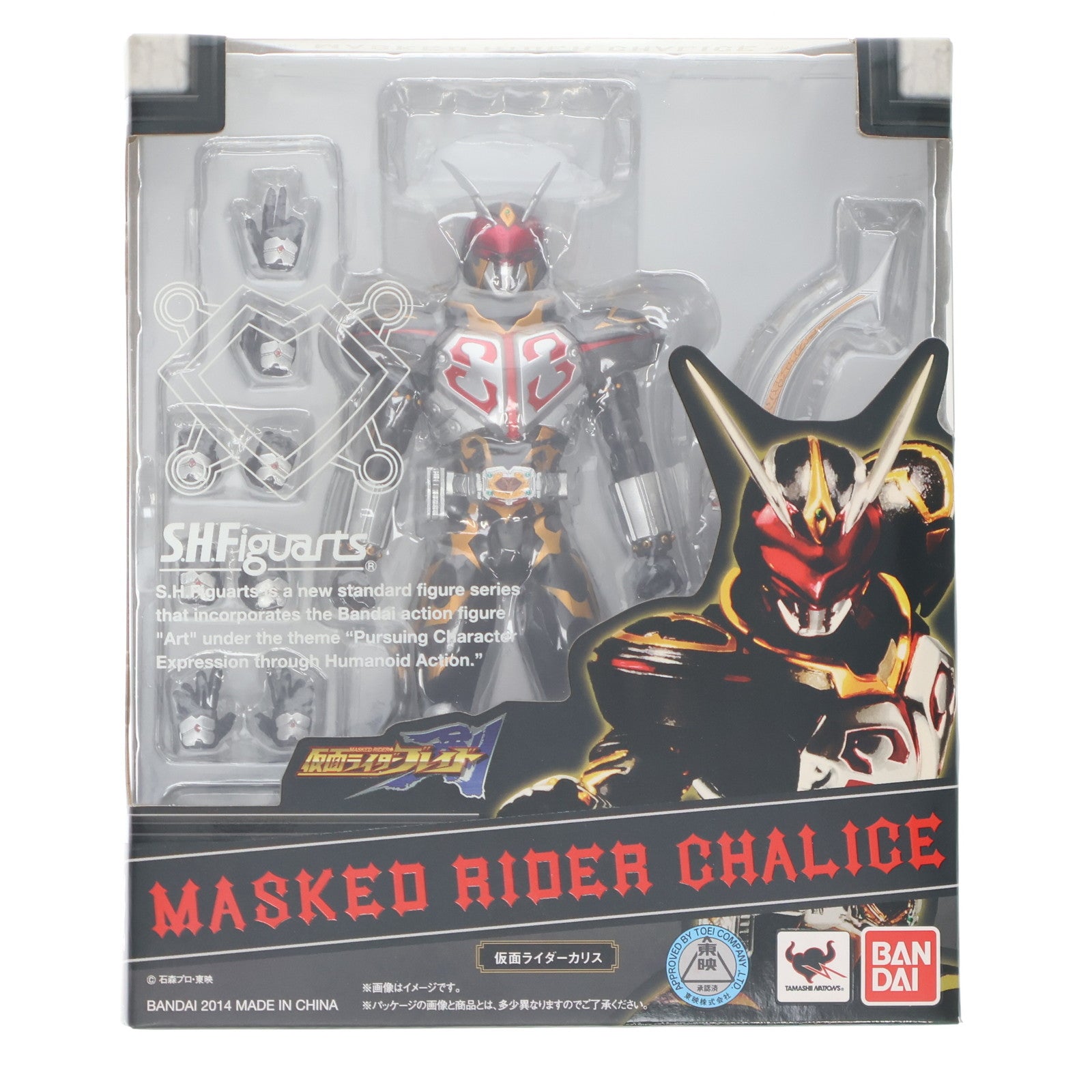 【中古即納】[FIG] S.H.Figuarts(フィギュアーツ) 仮面ライダーカリス 仮面ライダー剣(ブレイド) 完成品 可動フィギュア バンダイ(20140614)