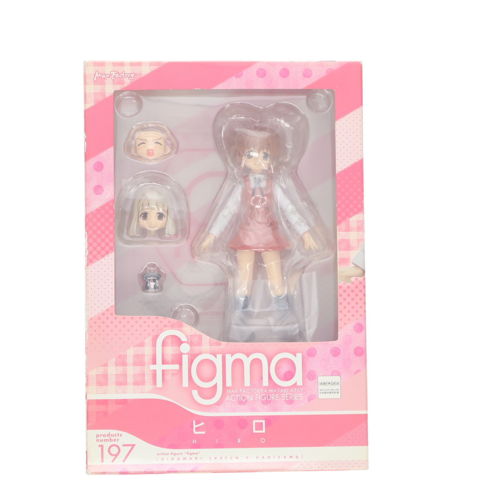 【中古即納】[FIG] figma(フィグマ) 197 ヒロ ひだまりスケッチ×ハニカム 完成品 可動フィギュア マックスファクトリー(20131213)