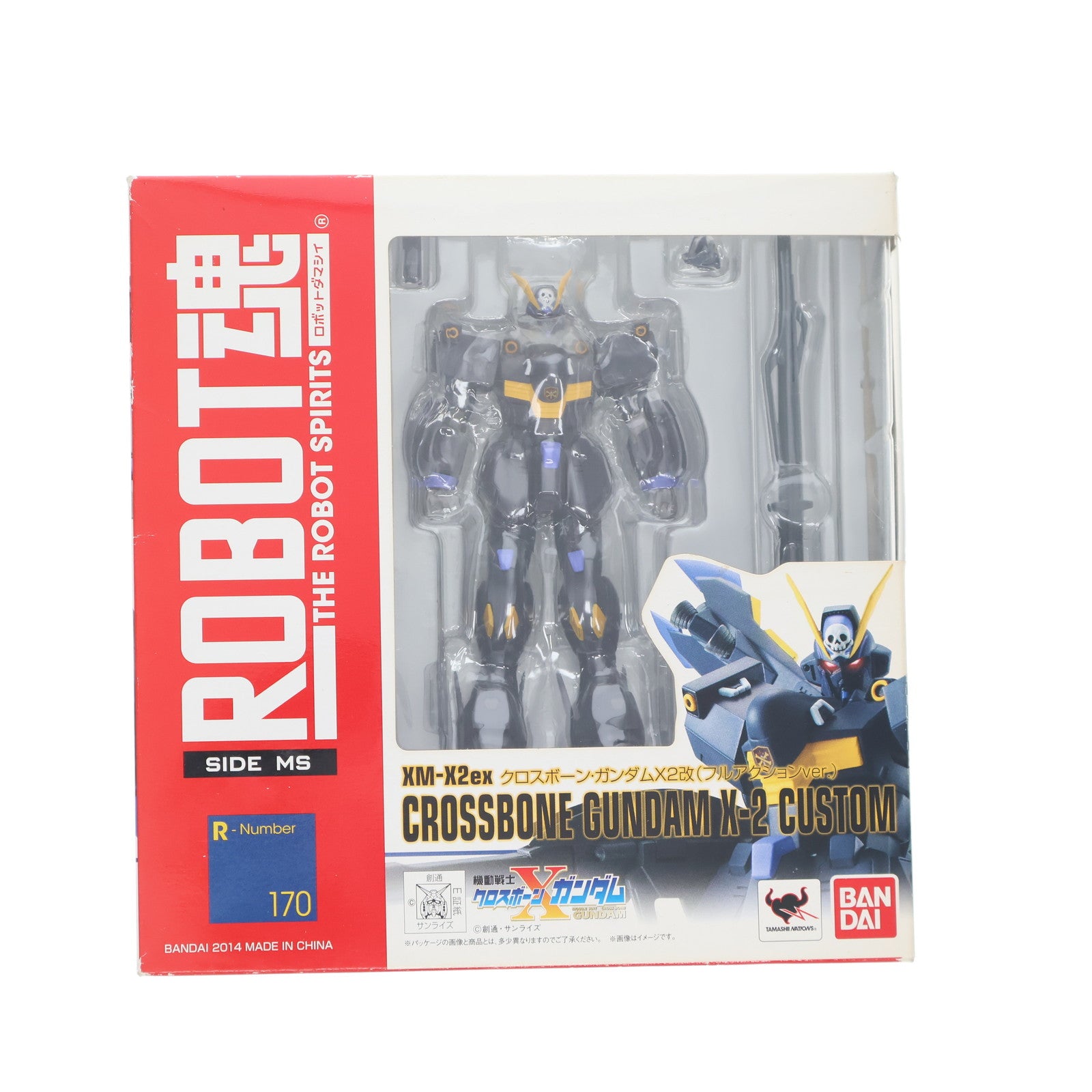 【中古即納】[FIG] ROBOT魂(SIDE MS) クロスボーン・ガンダムX2改(フルアクションVer.) 機動戦士クロスボーン・ガンダム 完成品 可動フィギュア バンダイ(20140920)
