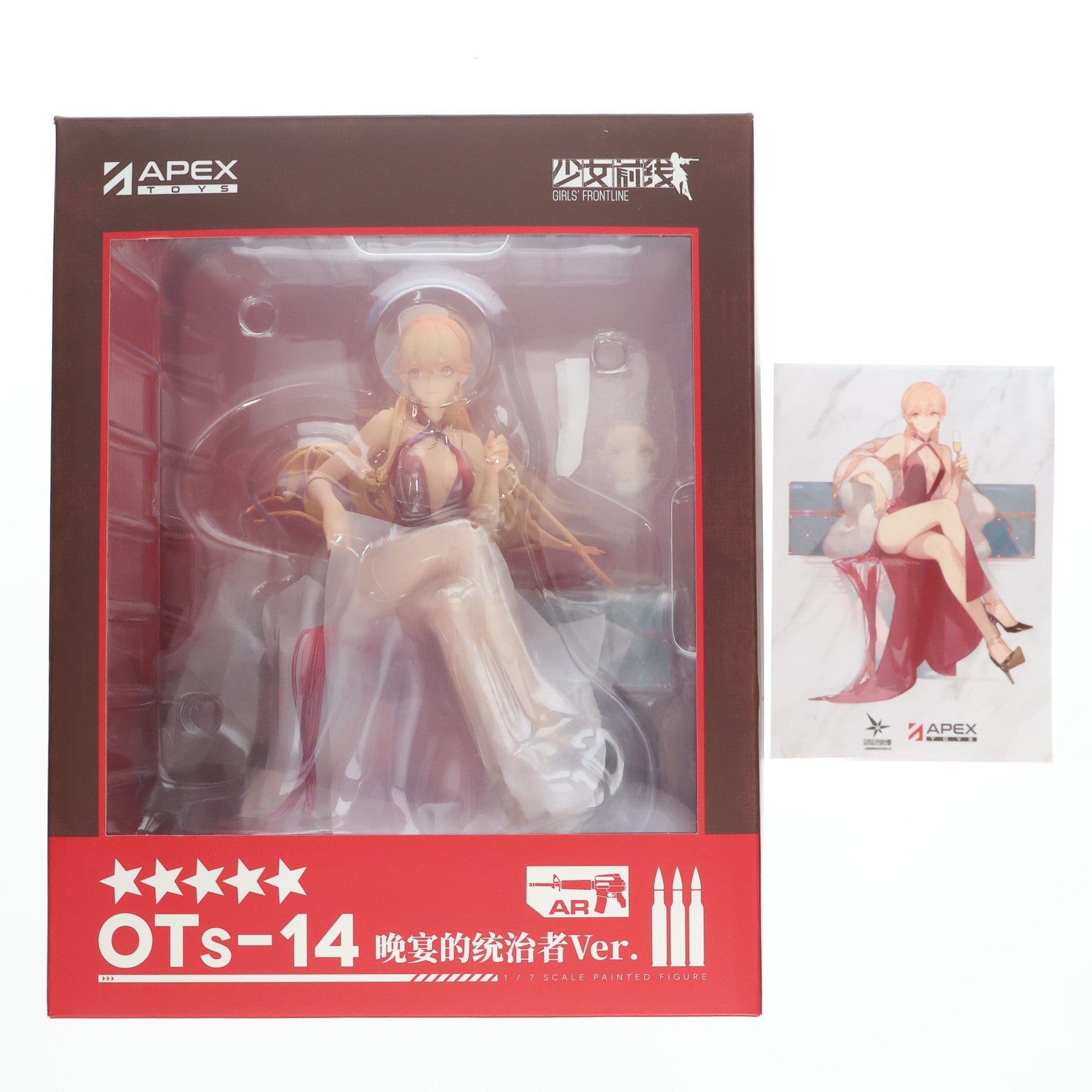 【中古即納】[FIG] ポストカード&ほろ酔い顔パーツ付属 Ots-14 晩餐会のリーダーVer. ドールズフロントライン 1/7 完成品 フィギュア APEX(エーペックス)(20221201)