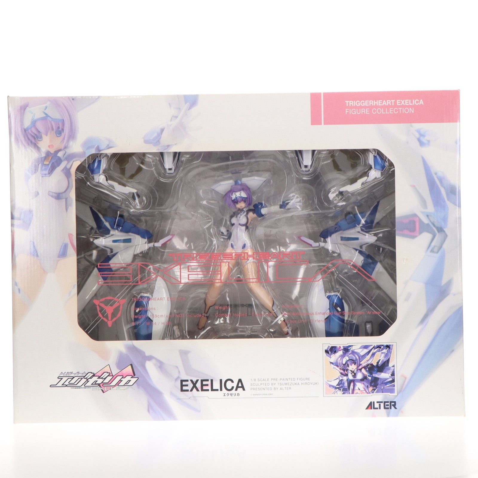 【中古即納】[FIG] エグゼリカ トリガーハート エグゼリカ 1/8 完成品 フィギュア アルター(20080401)