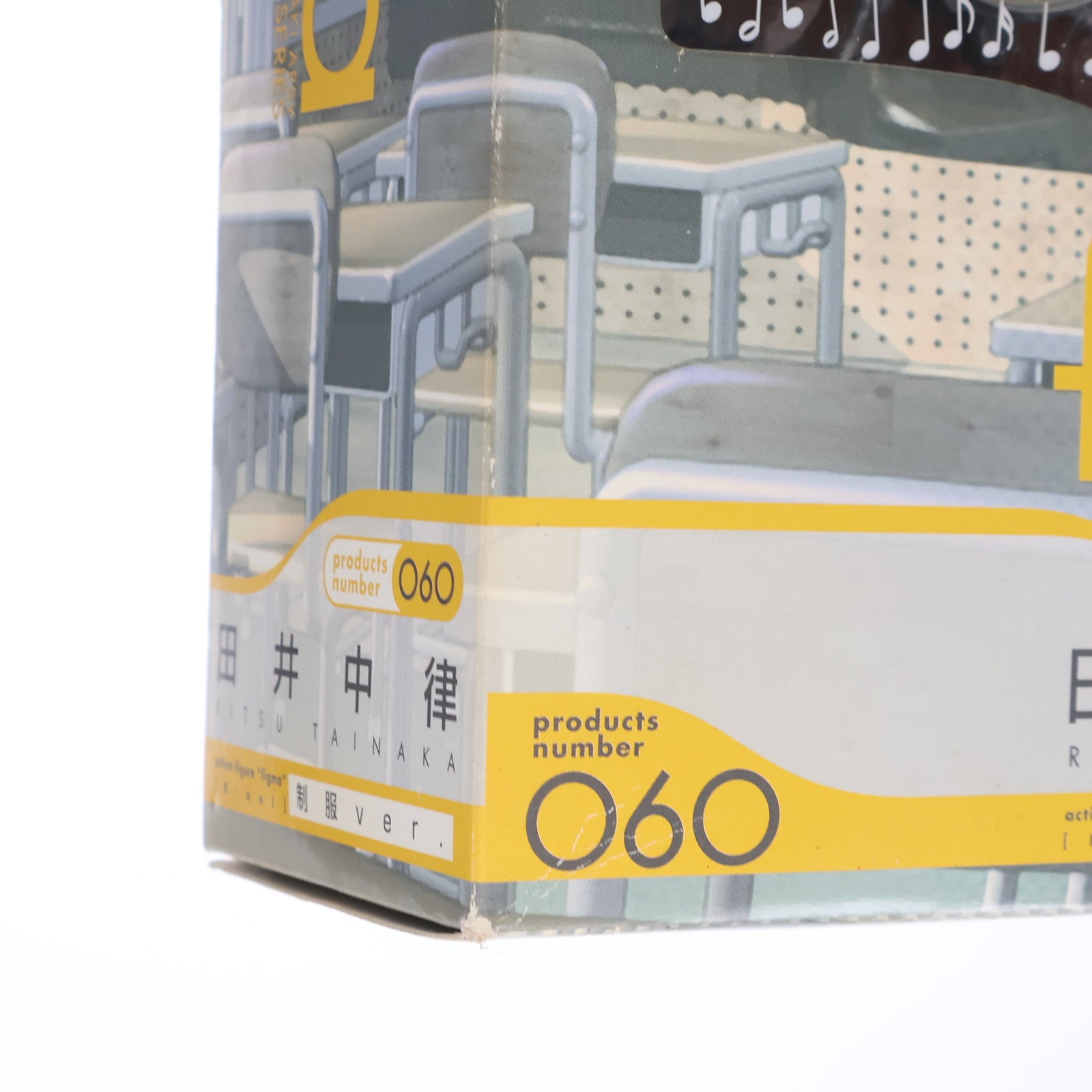 【中古即納】[FIG] figma(フィグマ) 060 田井中律(たいなかりつ) 制服ver. けいおん! 完成品 可動フィギュア マックスファクトリー(20100806)