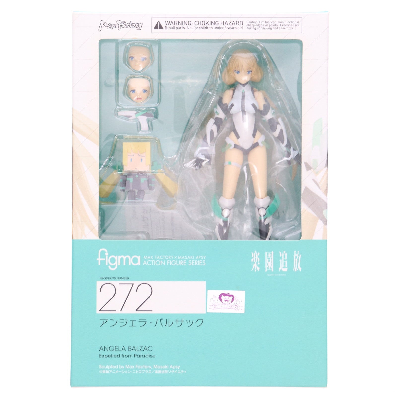 【中古即納】[FIG] figma(フィグマ) 272 アンジェラ・バルザック 楽園追放 -Expelled from Paradise- 完成品 可動フィギュア マックスファクトリー(20160519)