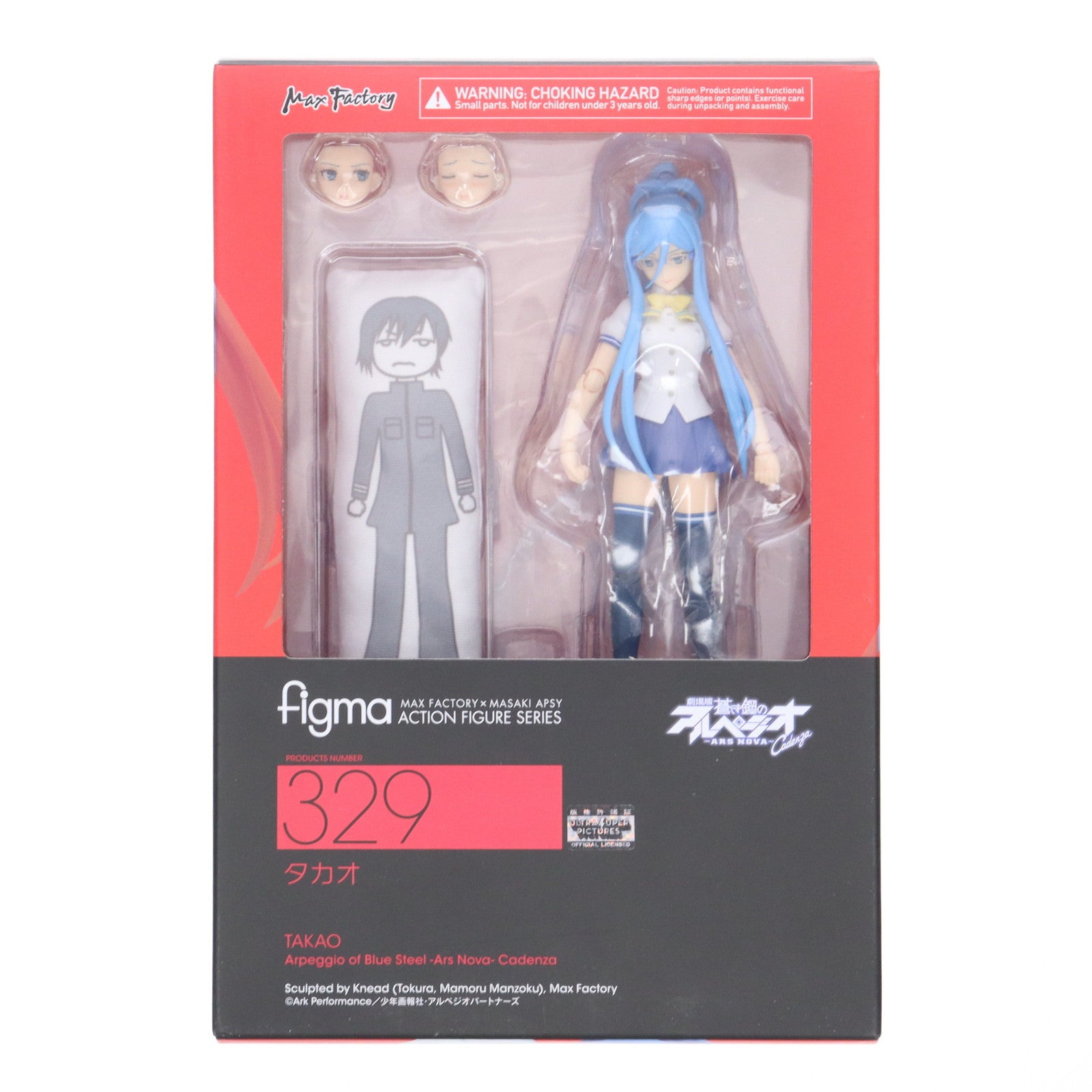 【中古即納】[FIG] figma(フィグマ) 329 タカオ 劇場版 蒼き鋼のアルペジオ -アルス・ノヴァ- Cadenza(カデンツァ) 完成品 可動フィギュア マックスファクトリー(20170629)