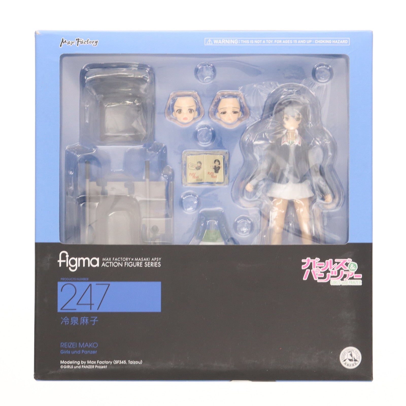 【中古即納】[FIG] figma(フィグマ) 247 冷泉麻子(れいぜいまこ) ガールズ&パンツァー 完成品 可動フィギュア マックスファクトリー(20150529)