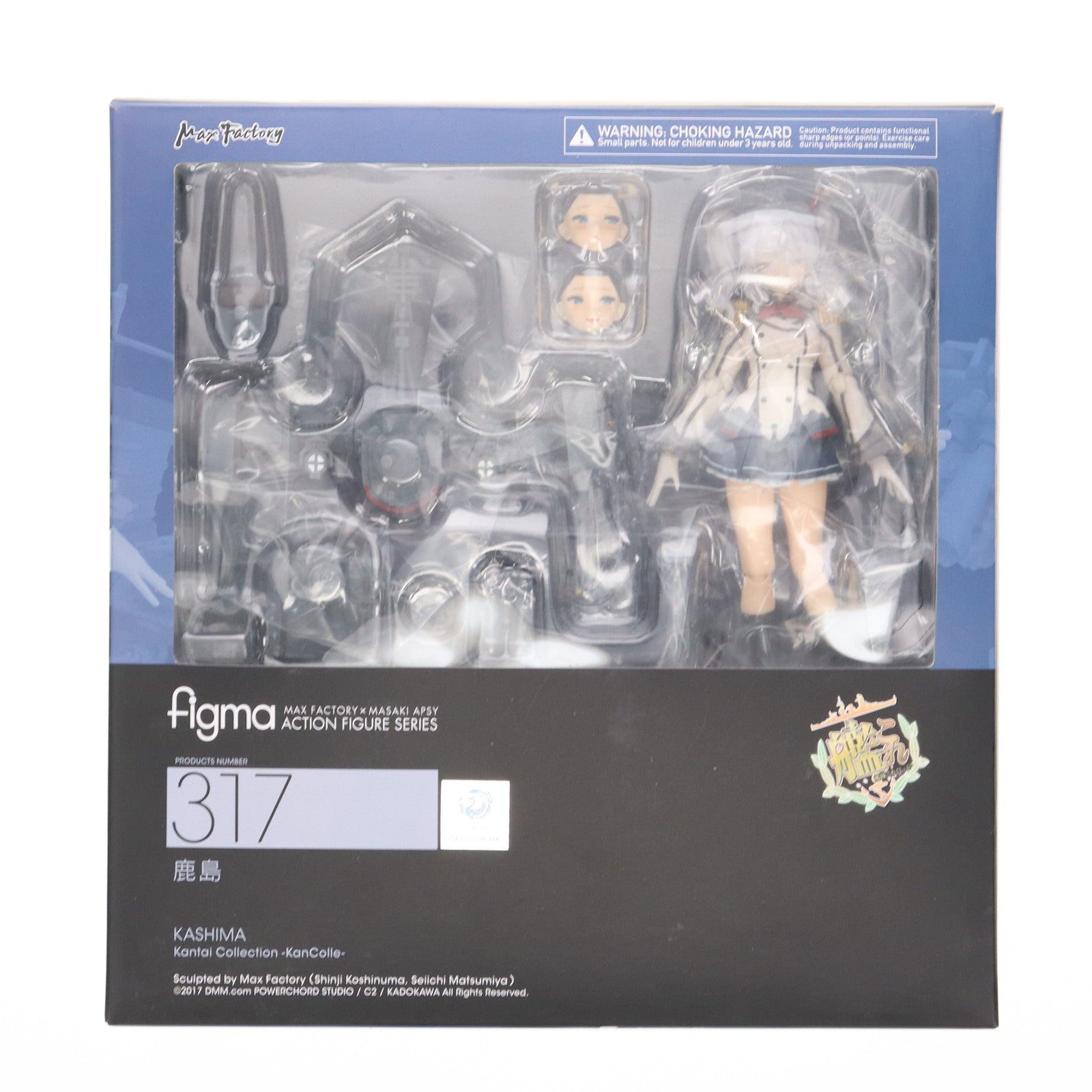 【中古即納】[FIG] figma(フィグマ) 317 鹿島(かしま) 艦隊これくしょん -艦これ- 完成品 可動フィギュア マックスファクトリー(20170329)
