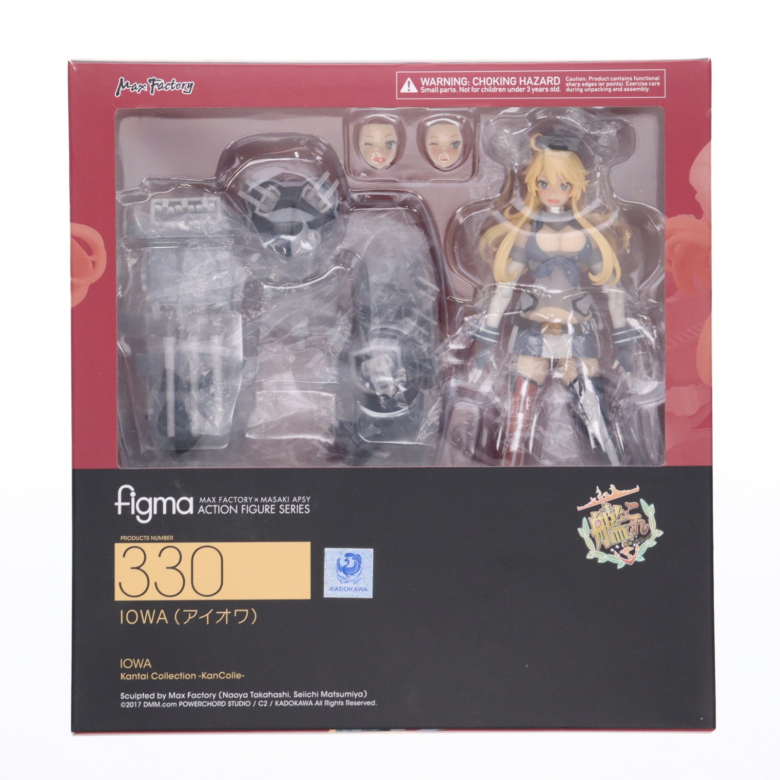 【中古即納】[FIG] figma(フィグマ) 330 Iowa(アイオワ) 艦隊これくしょん -艦これ- 完成品 可動フィギュア マックスファクトリー(20170630)