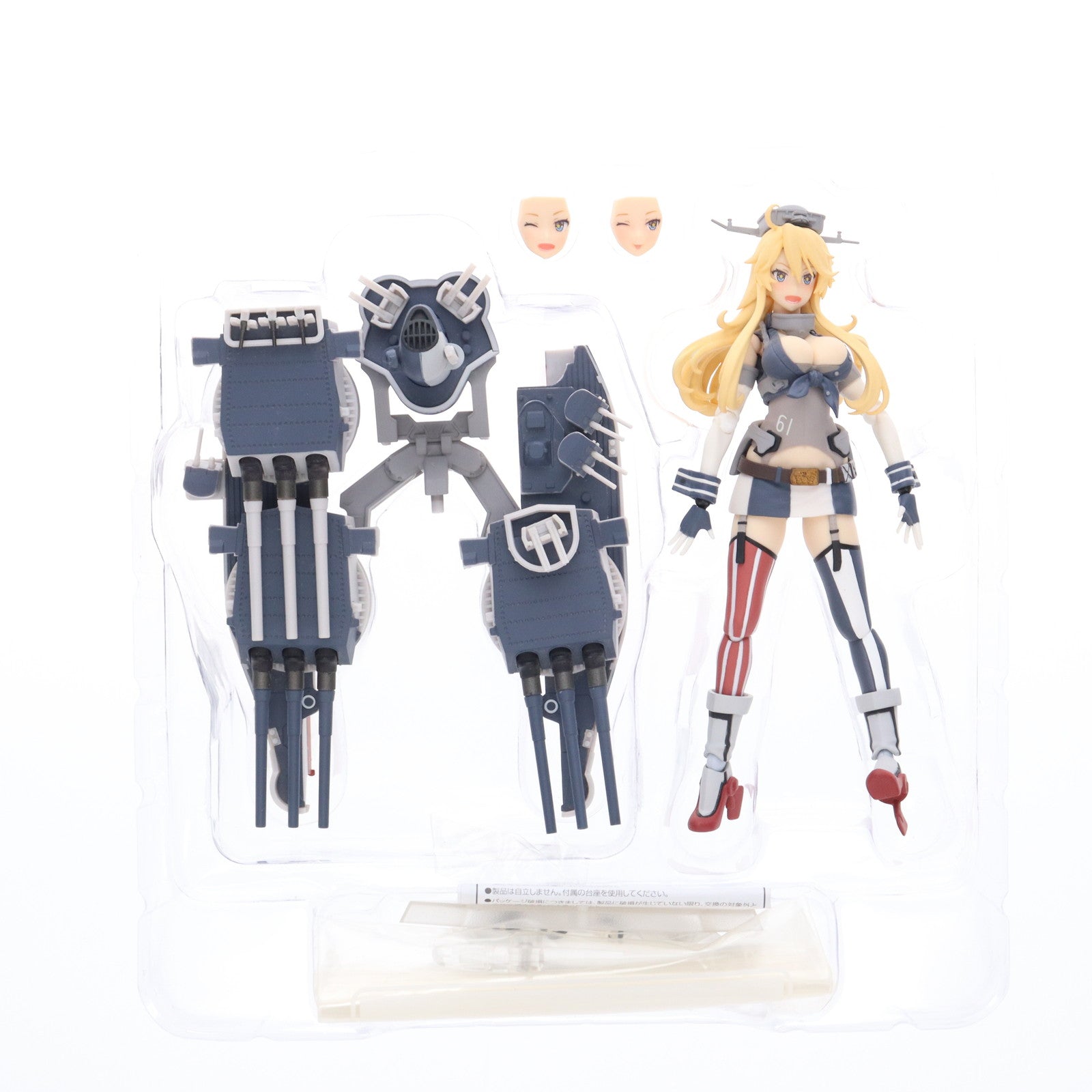 【中古即納】[FIG] figma(フィグマ) 330 Iowa(アイオワ) 艦隊これくしょん -艦これ- 完成品 可動フィギュア マックスファクトリー(20170630)