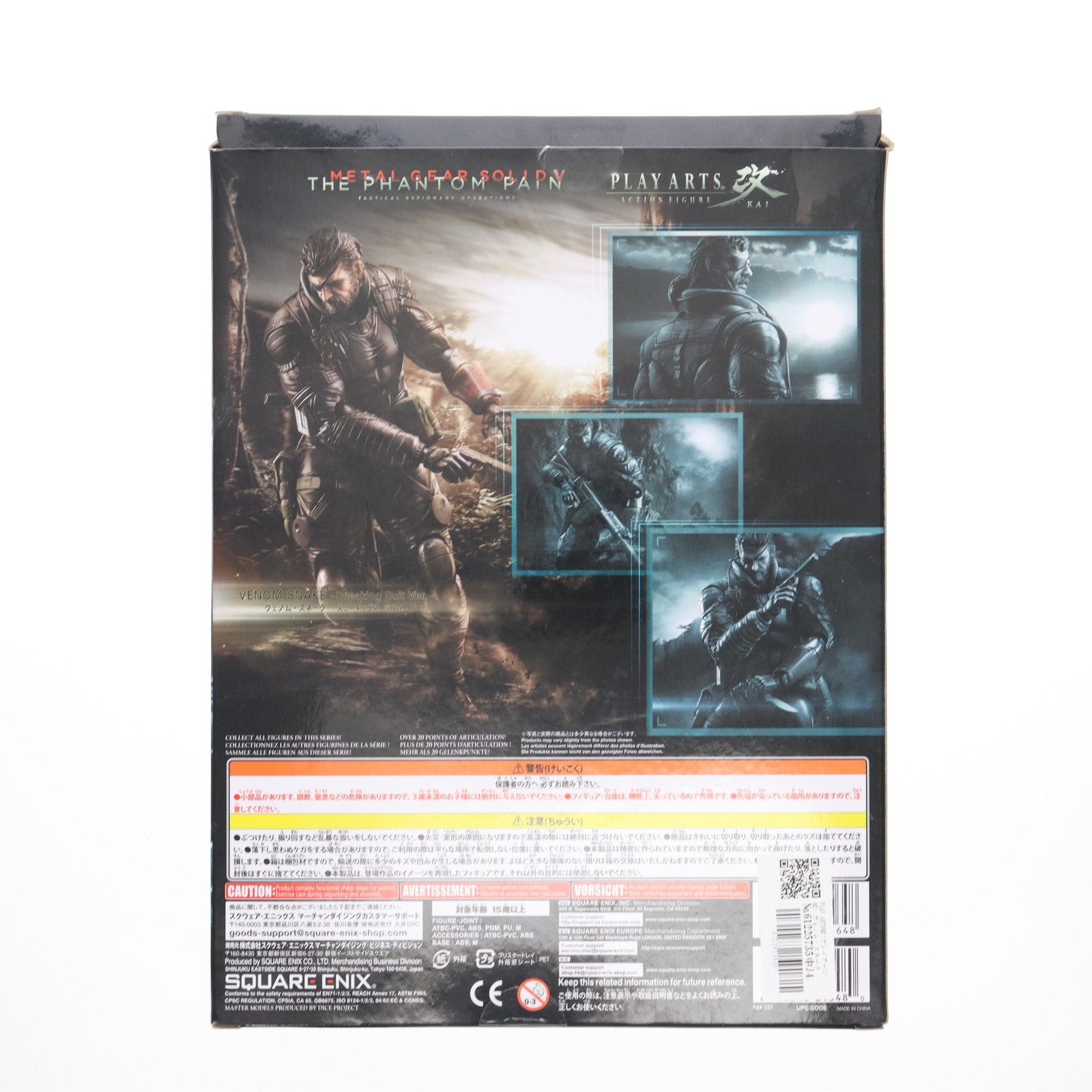 【中古即納】[FIG] PLAY ARTS改(プレイアーツ改) ヴェノム・スネーク スニーキング スーツver. METAL GEAR SOLID V: THE PHANTOM PAIN(メタルギアソリッド5 ファントムペイン) 完成品 可動フィギュア スクウェア・エニックス(20150916)