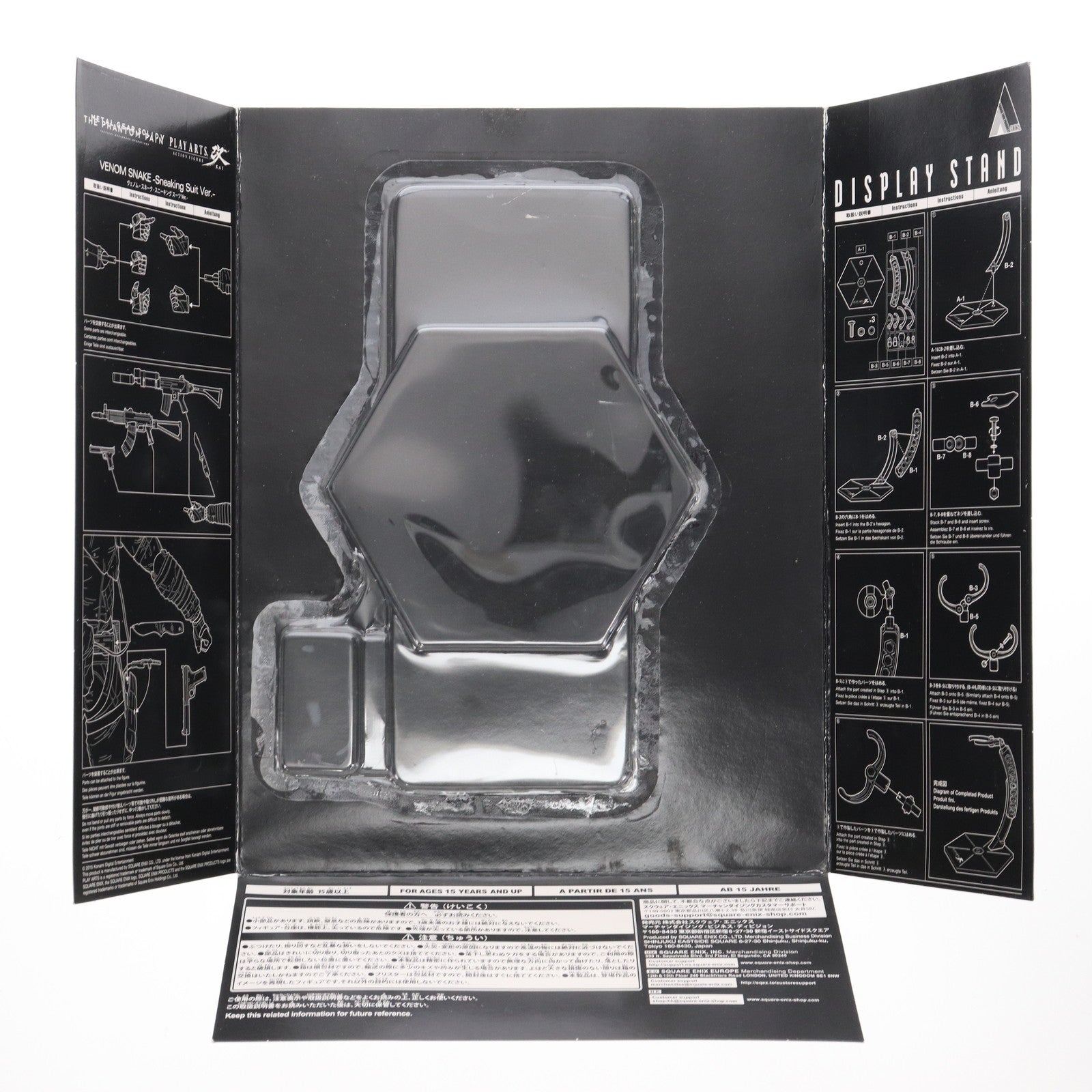 【中古即納】[FIG] PLAY ARTS改(プレイアーツ改) ヴェノム・スネーク スニーキング スーツver. METAL GEAR SOLID V: THE PHANTOM PAIN(メタルギアソリッド5 ファントムペイン) 完成品 可動フィギュア スクウェア・エニックス(20150916)