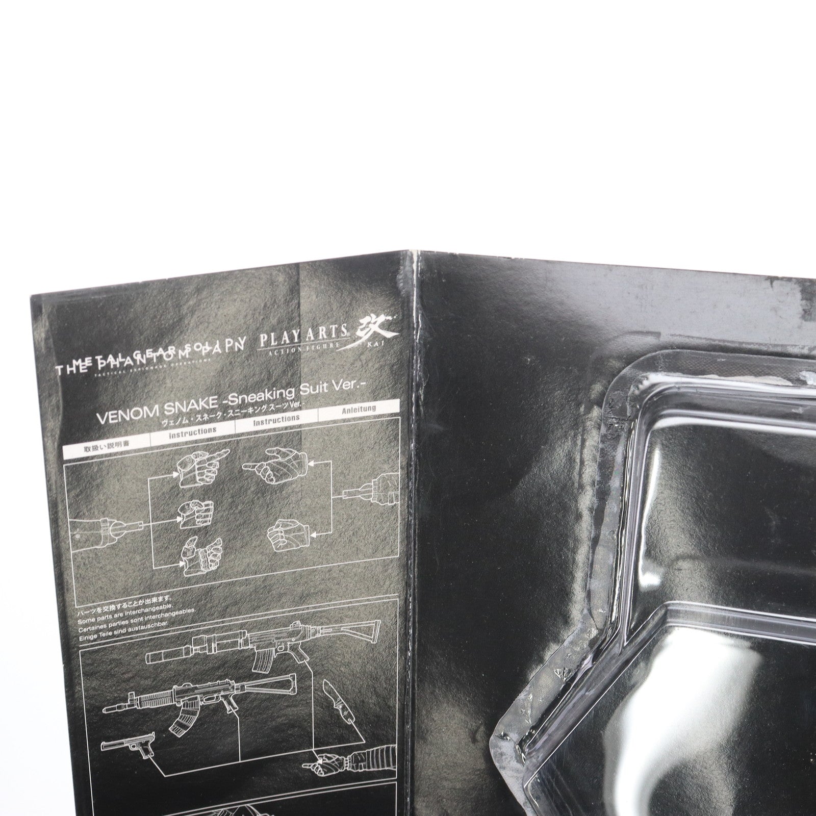 【中古即納】[FIG] PLAY ARTS改(プレイアーツ改) ヴェノム・スネーク スニーキング スーツver. METAL GEAR SOLID V: THE PHANTOM PAIN(メタルギアソリッド5 ファントムペイン) 完成品 可動フィギュア スクウェア・エニックス(20150916)