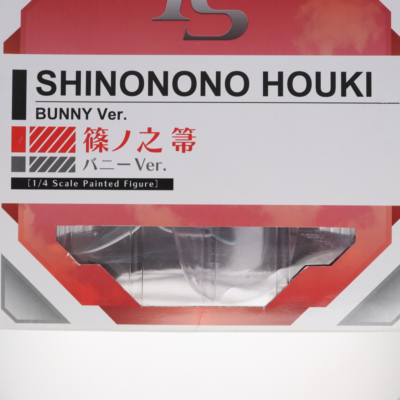 【中古即納】[FIG] B-Style 篠ノ之箒(しのののほうき) バニーVer. IS インフィニット・ストラトス 1/4完成品 フィギュア FREEing(フリーイング)(20161028)