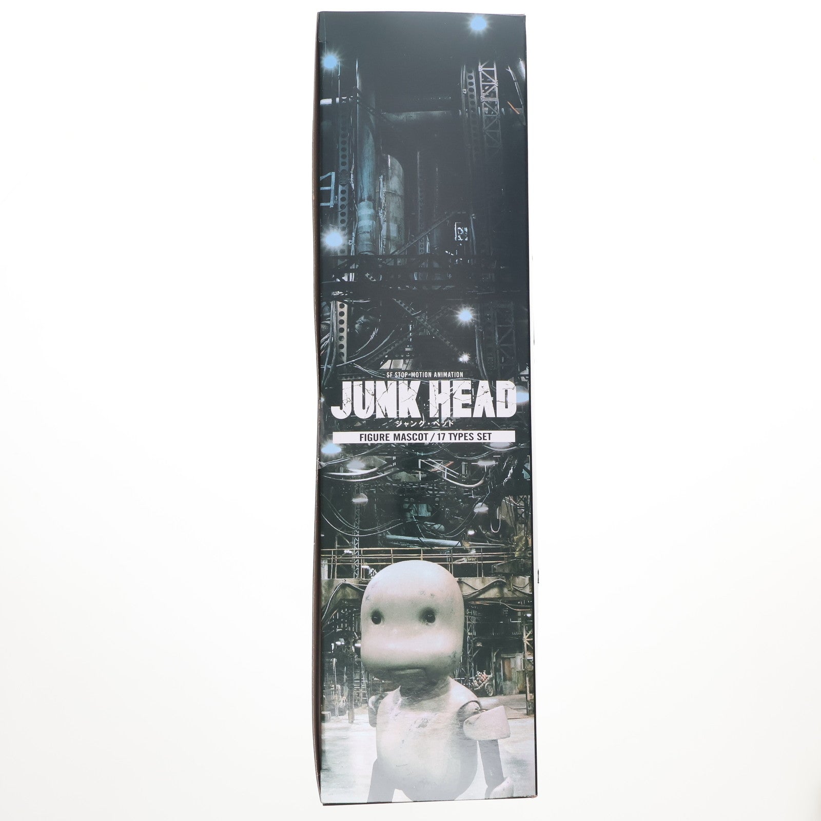 【中古即納】[FIG] JUNK HEAD(ジャンクヘッド) フィギュアマスコット 17体セット 完成品 フィギュア 奇譚クラブ(20250709)