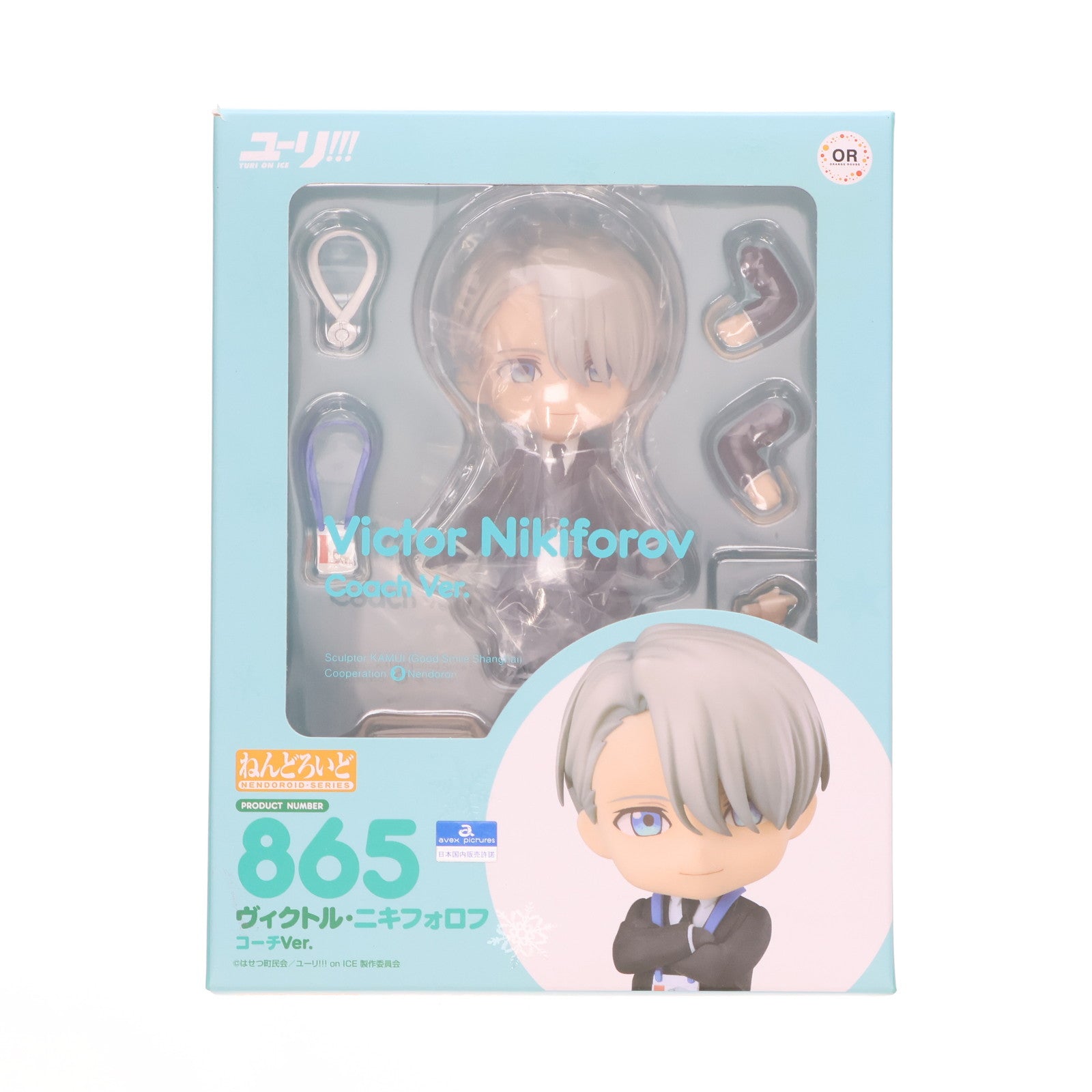 【中古即納】[FIG] ねんどろいど 865 ヴィクトル・ニキフォロフ コーチVer. ユーリ!!! on ICE 完成品 可動フィギュア オランジュ・ルージュ(20180621)