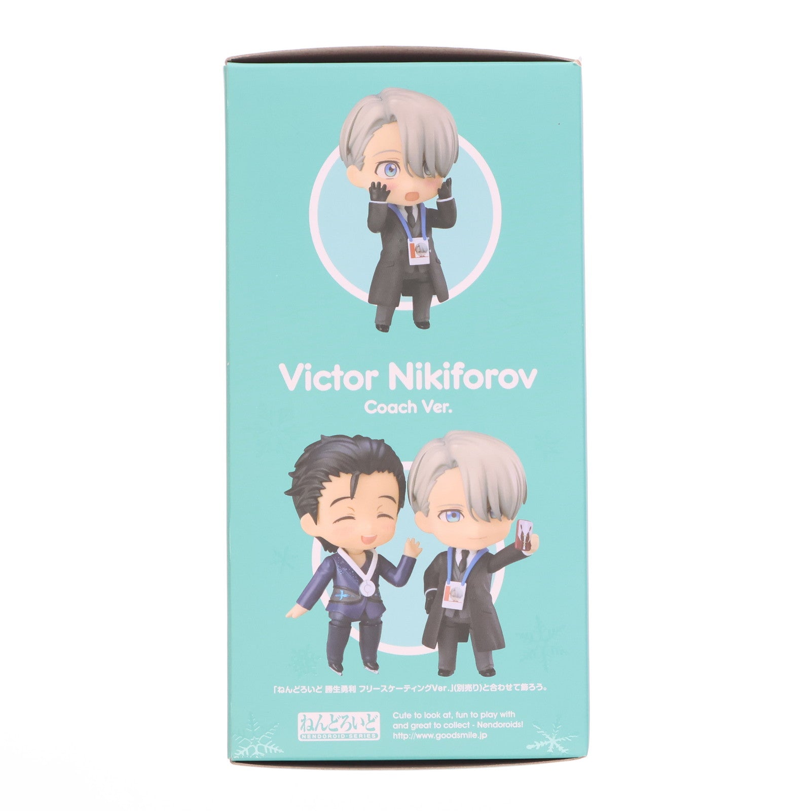 【中古即納】[FIG] ねんどろいど 865 ヴィクトル・ニキフォロフ コーチVer. ユーリ!!! on ICE 完成品 可動フィギュア オランジュ・ルージュ(20180621)