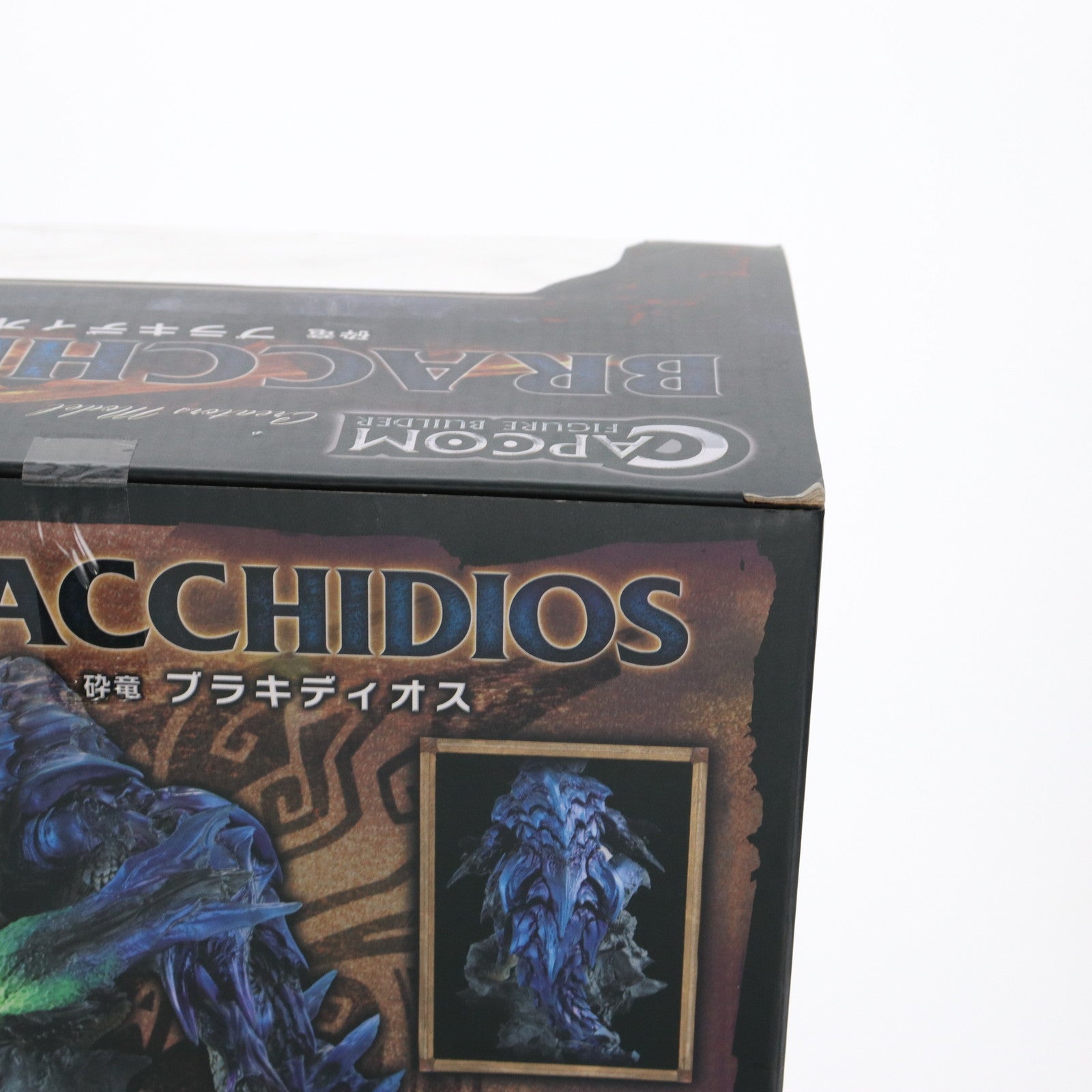 【中古即納】[FIG] カプコンフィギュアビルダー クリエイターズモデル 砕竜 ブラキディオス モンスターハンター3(トライ)G 完成品 フィギュア カプコン(20120926)
