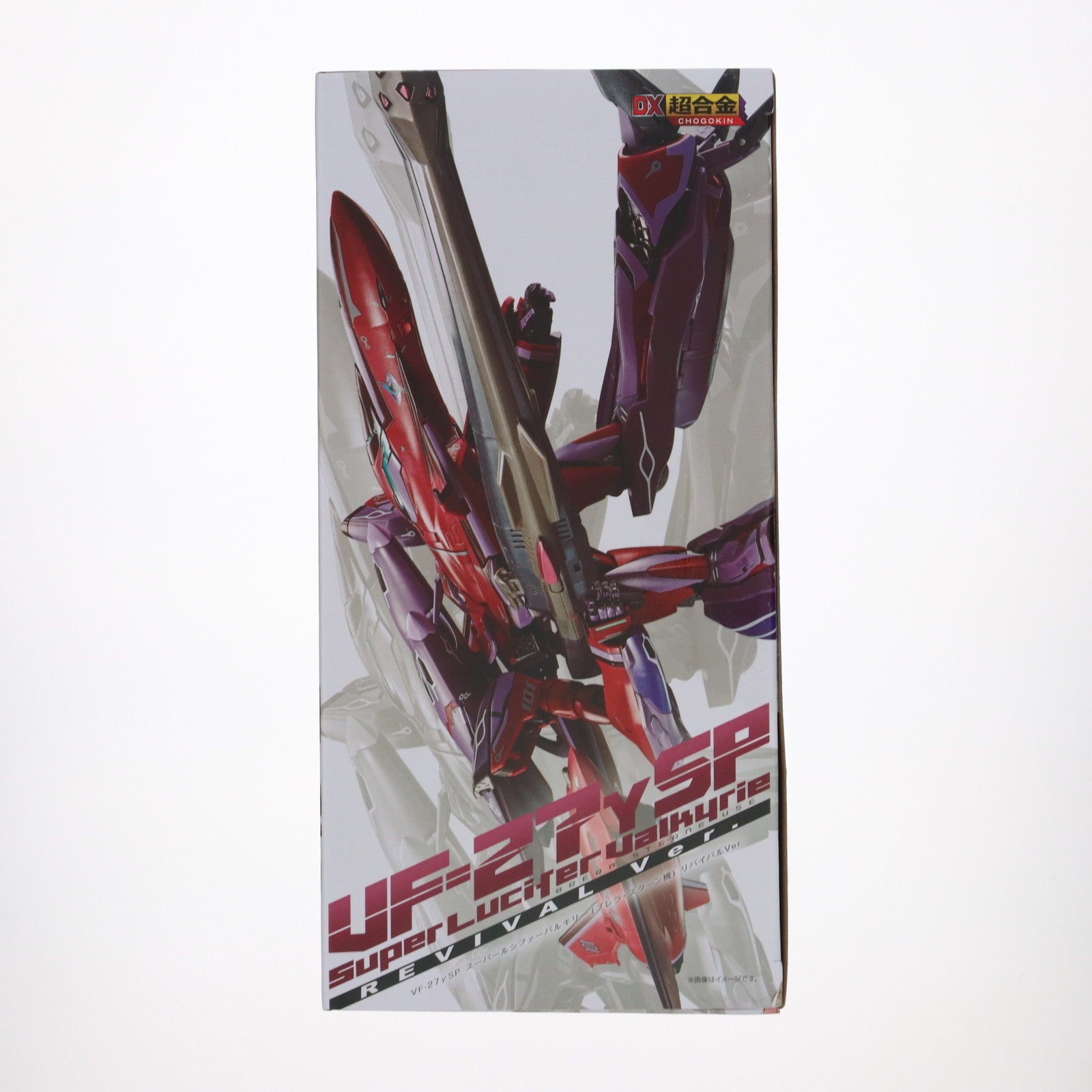 【中古即納】[TOY] 魂ウェブ商店限定 DX超合金 VF-27γSP スーパールシファーバルキリー(ブレラ・スターン機)リバイバルVer. 劇場版マクロスF(フロンティア) 虚空歌姫～イツワリノウタヒメ～ 完成トイ バンダイスピリッツ(20250717)