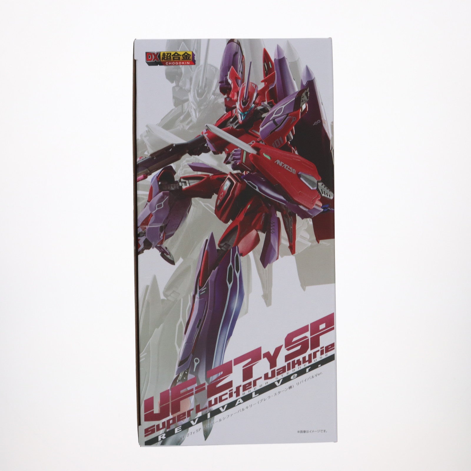 【中古即納】[TOY] 魂ウェブ商店限定 DX超合金 VF-27γSP スーパールシファーバルキリー(ブレラ・スターン機)リバイバルVer. 劇場版マクロスF(フロンティア) 虚空歌姫～イツワリノウタヒメ～ 完成トイ バンダイスピリッツ(20250717)