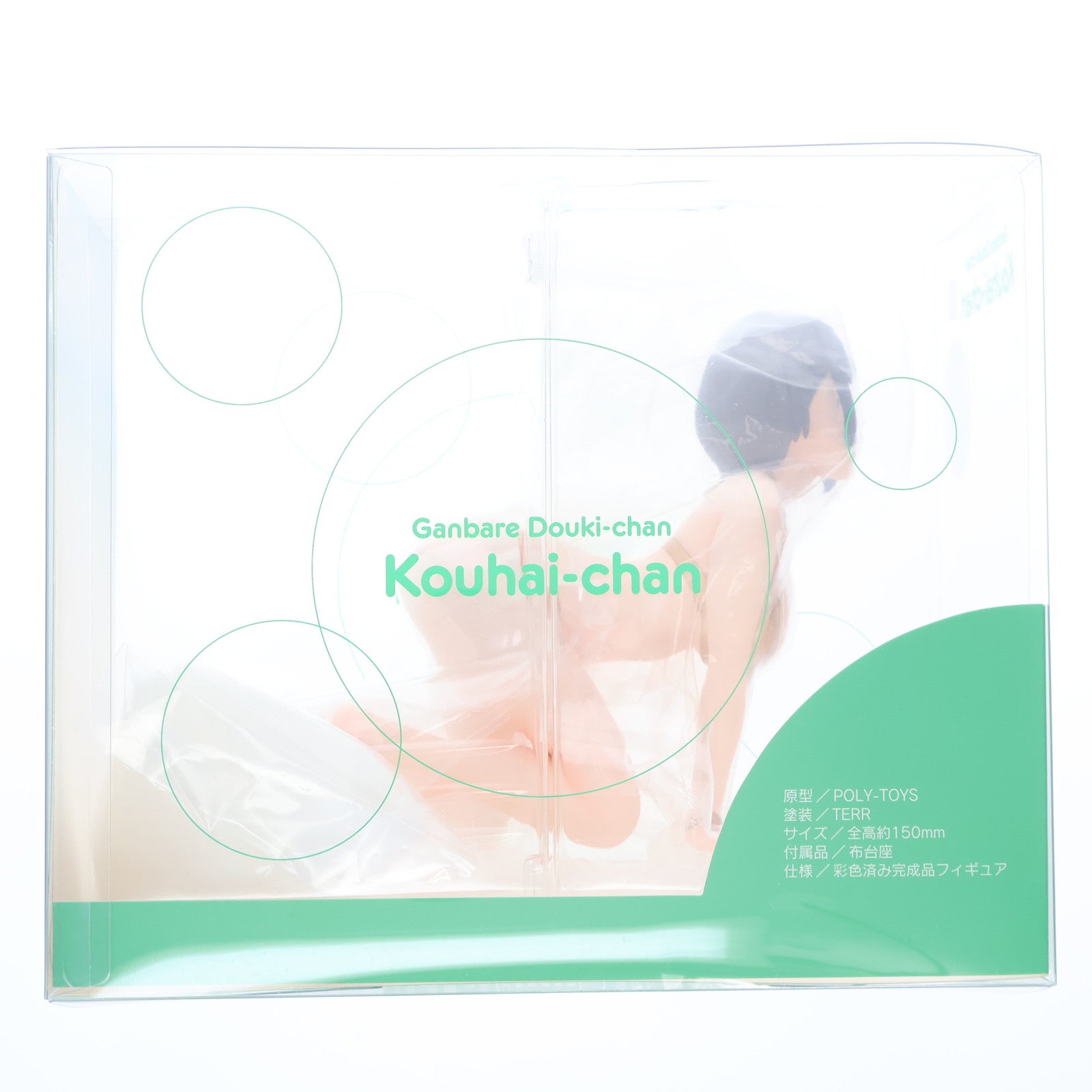 【中古即納】[FIG] 後輩ちゃん 水着style 限定版 がんばれ同期ちゃん 完成品 フィギュア ユニオンクリエイティブ(20230630)