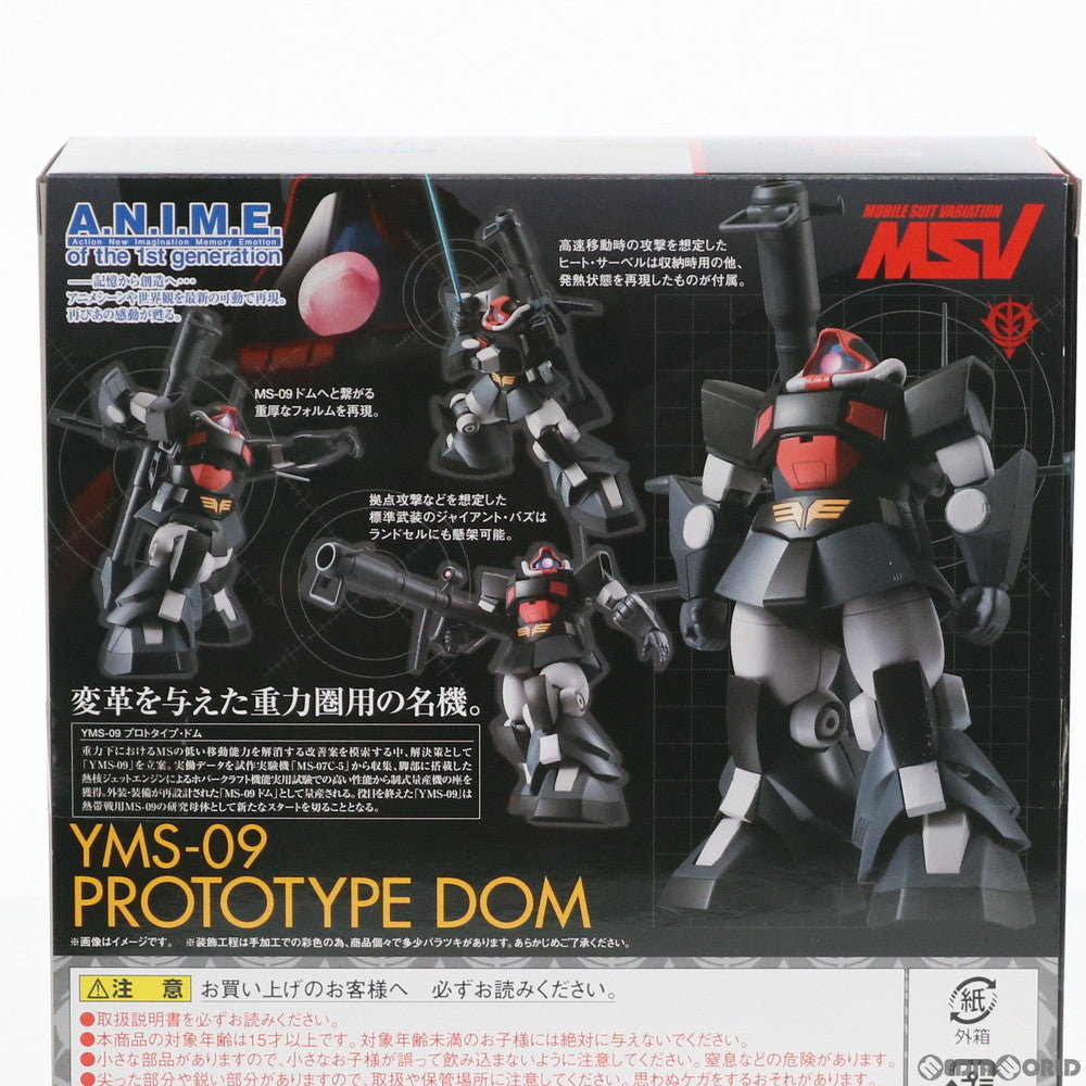 【中古即納】[FIG] 魂ウェブ商店限定 ROBOT魂(SIDE MS) YMS-09 プロトタイプ・ドム ver. A.N.I.M.E. 機動戦士ガンダムMSV(モビルスーツバリエーション) 完成品 可動フィギュア バンダイ(20170430)