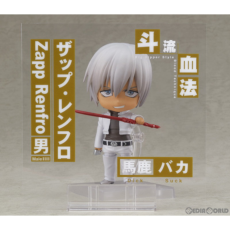 【中古即納】[FIG] ねんどろいど 1892 ザップ・レンフロ 血界戦線 & BEYOND(ビヨンド) 完成品 可動フィギュア 中外鉱業株式会社(20221127)