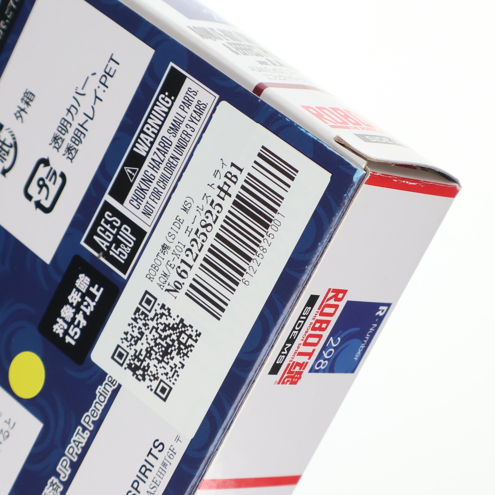 【中古即納】[FIG] ROBOT魂(SIDE MS) AQM/E-X01 エールストライカー&エフェクトパーツセット ver. A.N.I.M.E. 機動戦士ガンダムSEED(シード) フィギュア用アクセサリ バンダイスピリッツ(20230430)