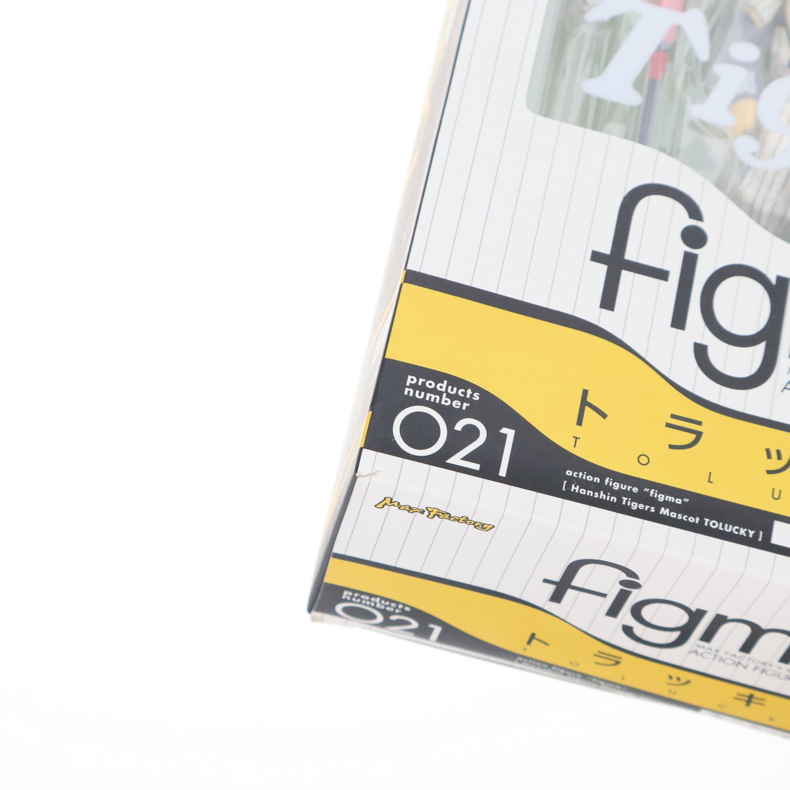 【中古即納】[FIG] figma(フィグマ) 021 トラッキー ホームver. 阪神タイガースマスコット トラッキー 完成品 可動フィギュア マックスファクトリー(20081031)