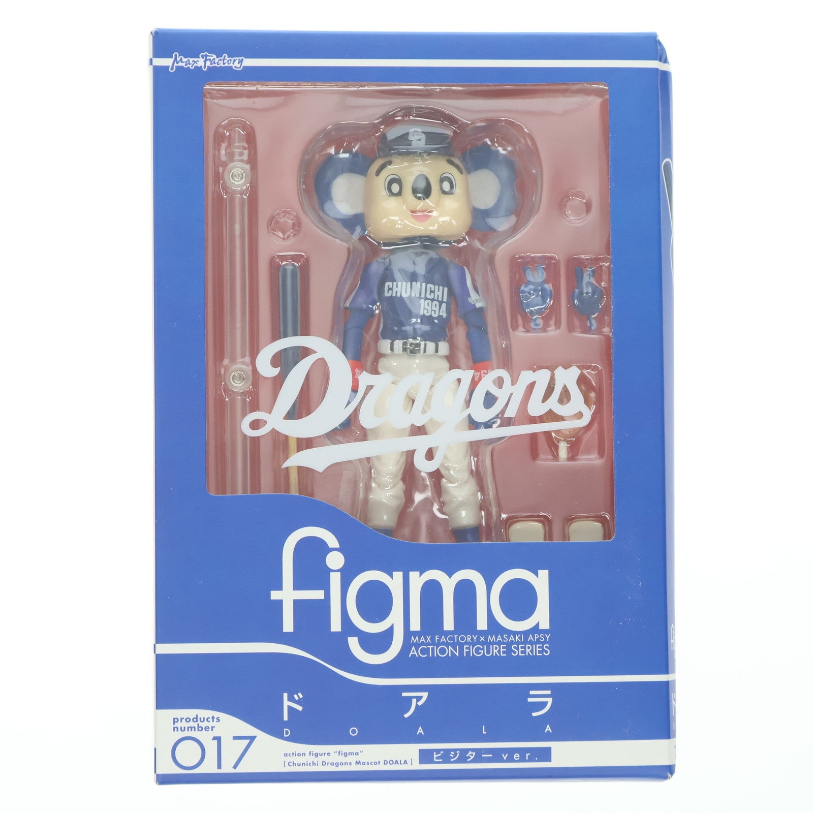 【中古即納】[FIG] figma(フィグマ) 017 ドアラ ビジターver. 中日ドラゴンズマスコット ドアラ 完成品 可動フィギュア マックスファクトリー(20081220)