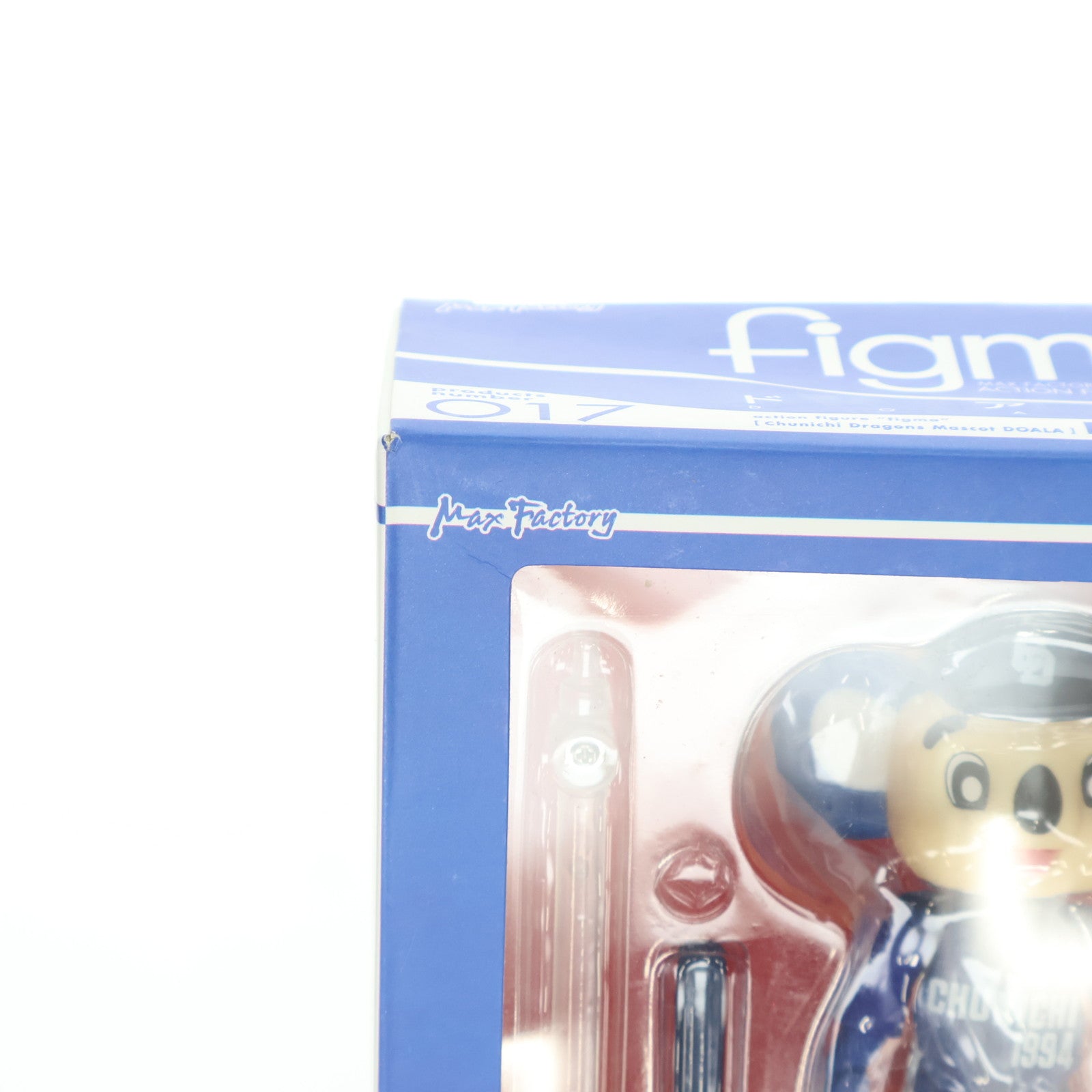 【中古即納】[FIG] figma(フィグマ) 017 ドアラ ビジターver. 中日ドラゴンズマスコット ドアラ 完成品 可動フィギュア マックスファクトリー(20081220)